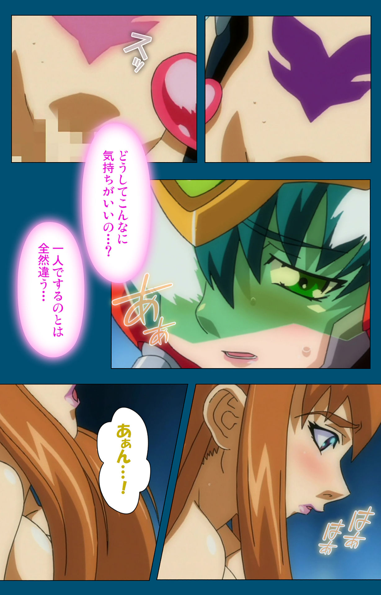 Angel Blade Kanzenban page 352 angel blade parody - full color gloves hentai manga - read online free