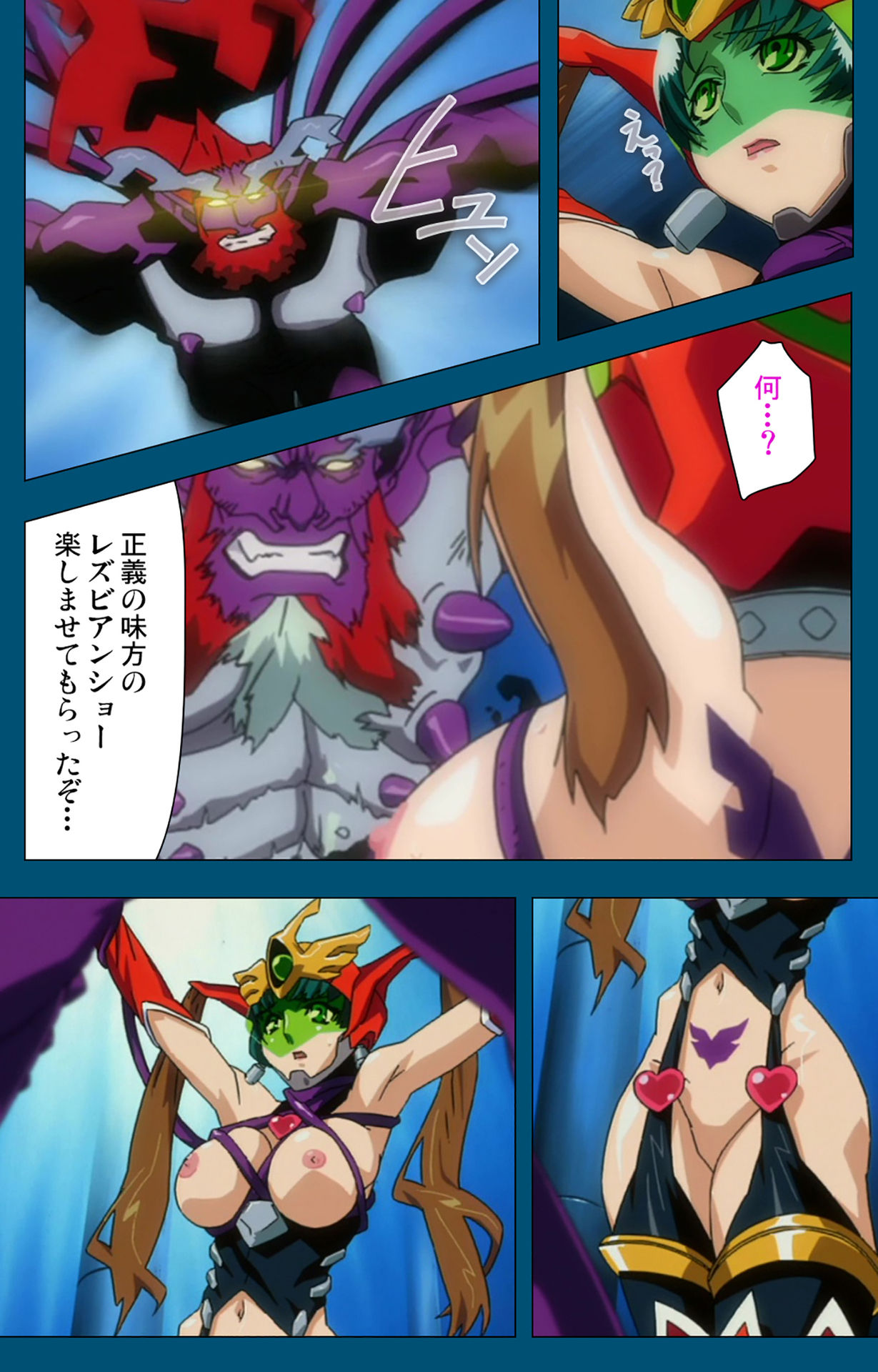 Angel Blade Kanzenban - Page 358