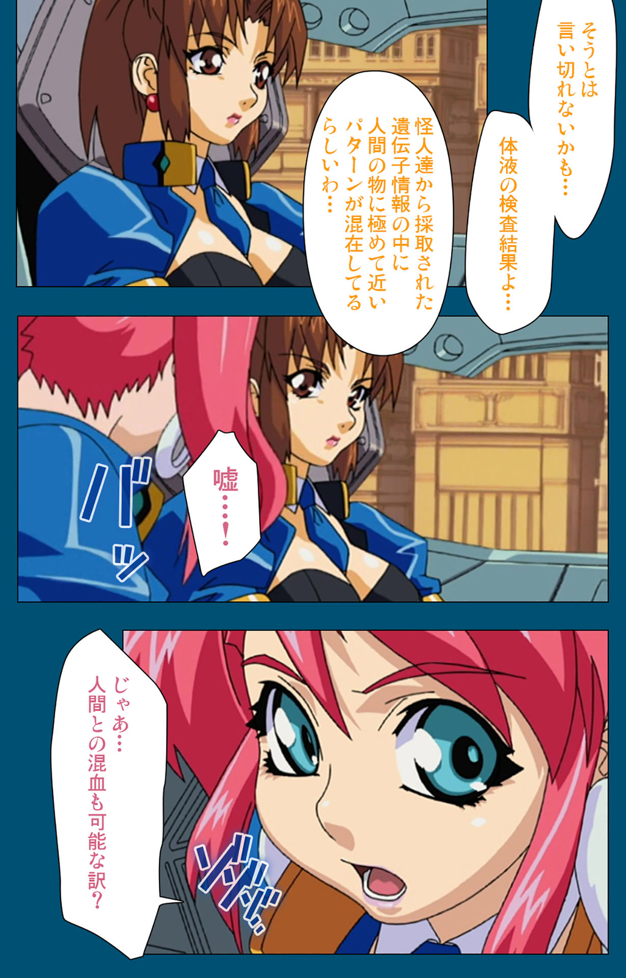 Angel Blade Kanzenban - Page 56
