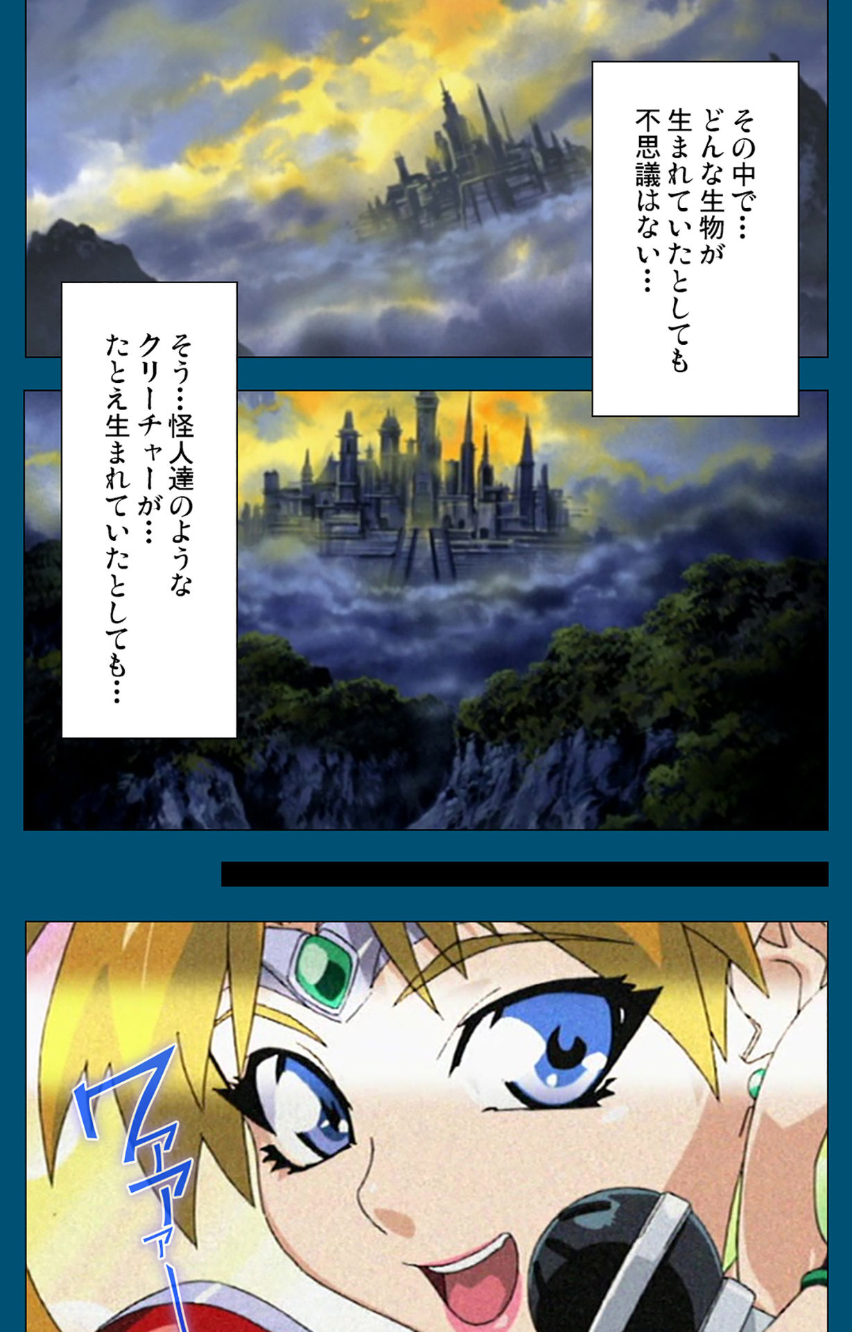 Angel Blade Kanzenban - Page 60