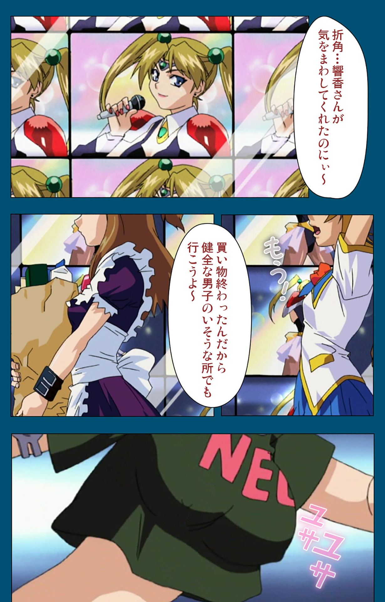 Angel Blade Kanzenban page 62 angel blade parody - full color gloves hentai manga - read online free