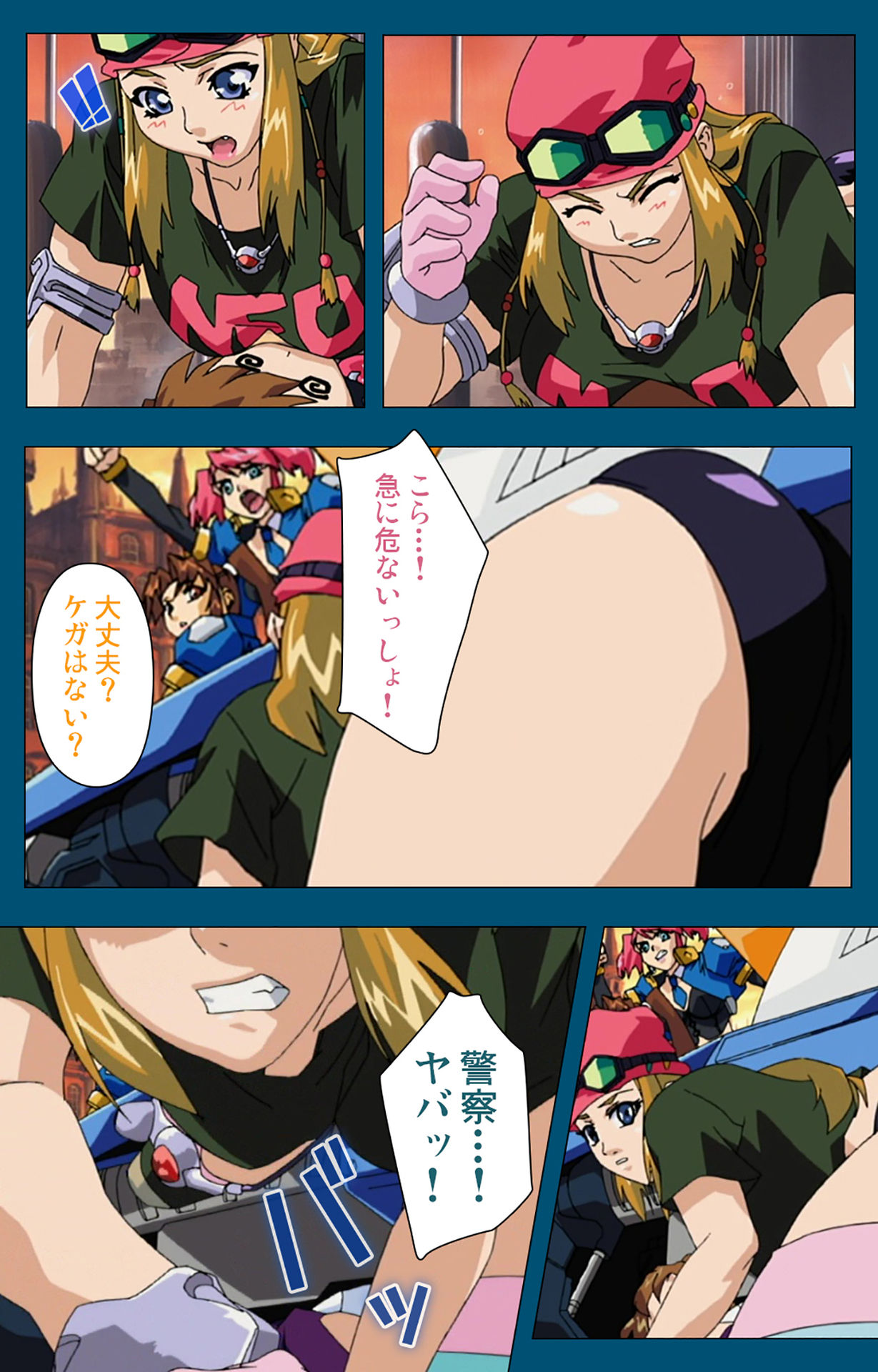 Angel Blade Kanzenban - Page 64