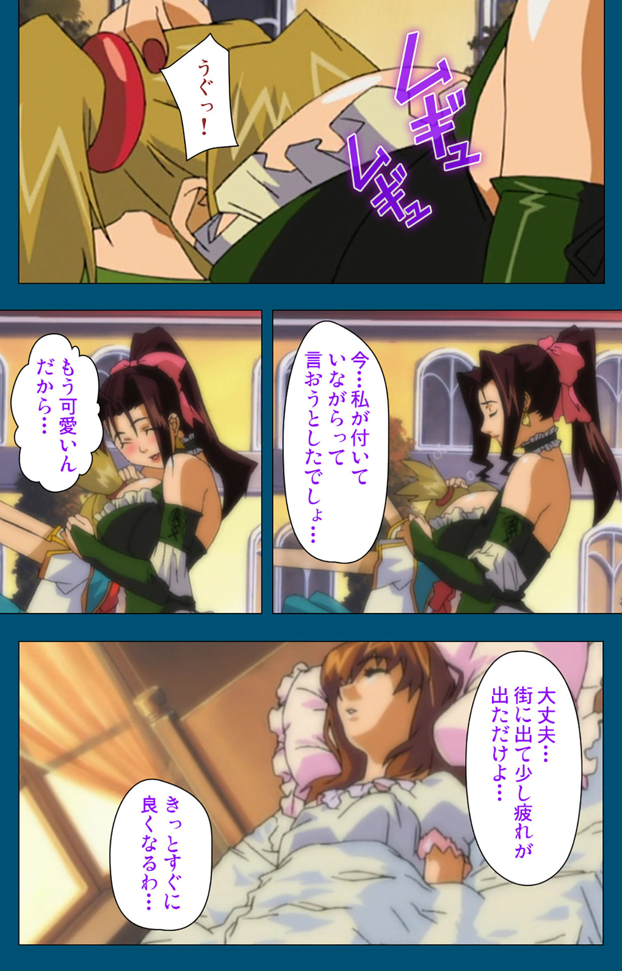 Angel Blade Kanzenban page 67 angel blade parody - full color gloves hentai manga - read online free