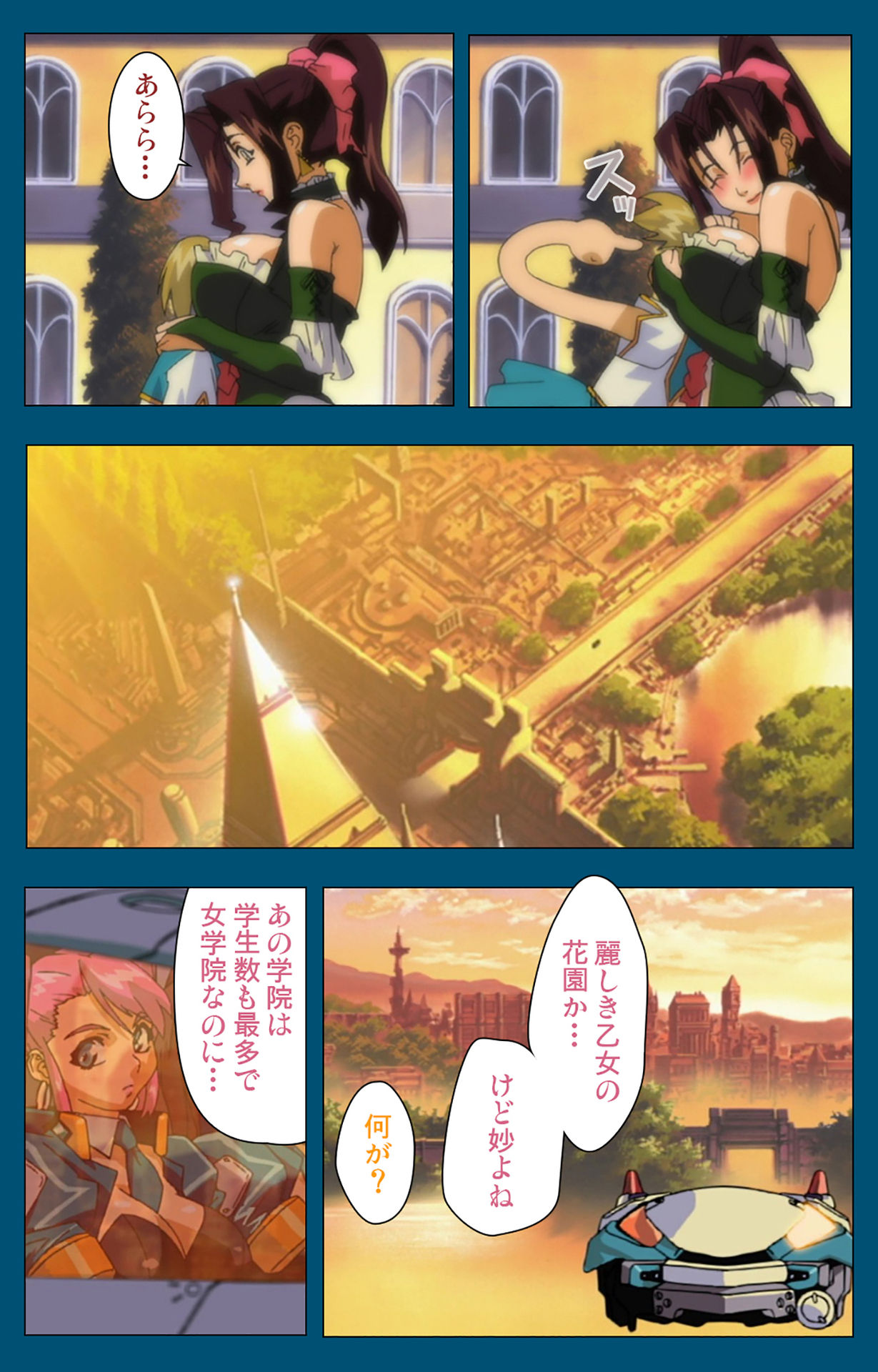 Angel Blade Kanzenban - Page 68