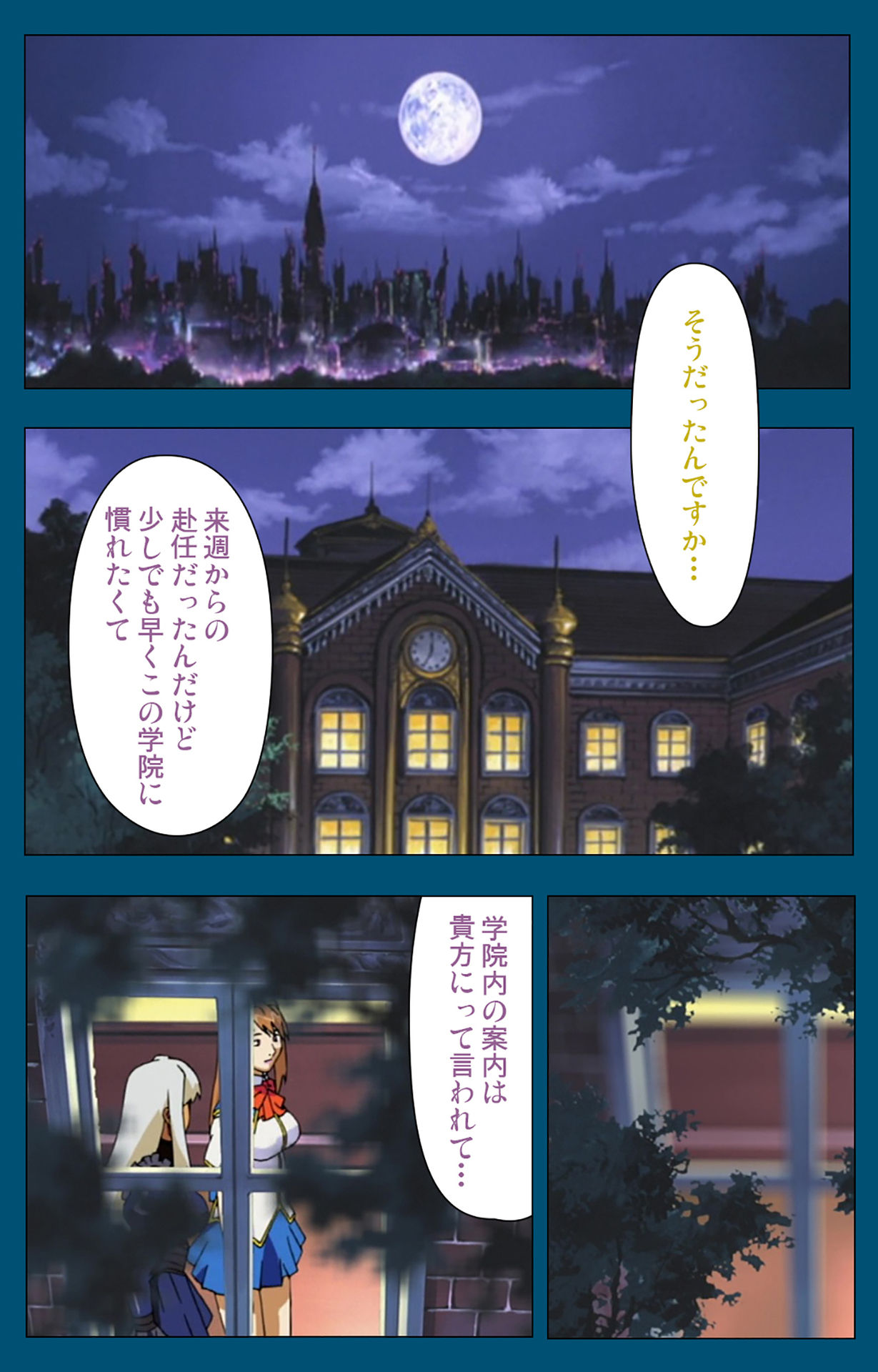 Angel Blade Kanzenban page 73 angel blade parody - full color gloves hentai manga - read online free