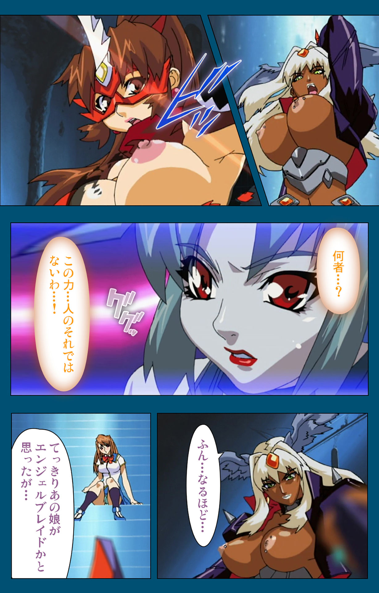 Angel Blade Kanzenban - Page 89