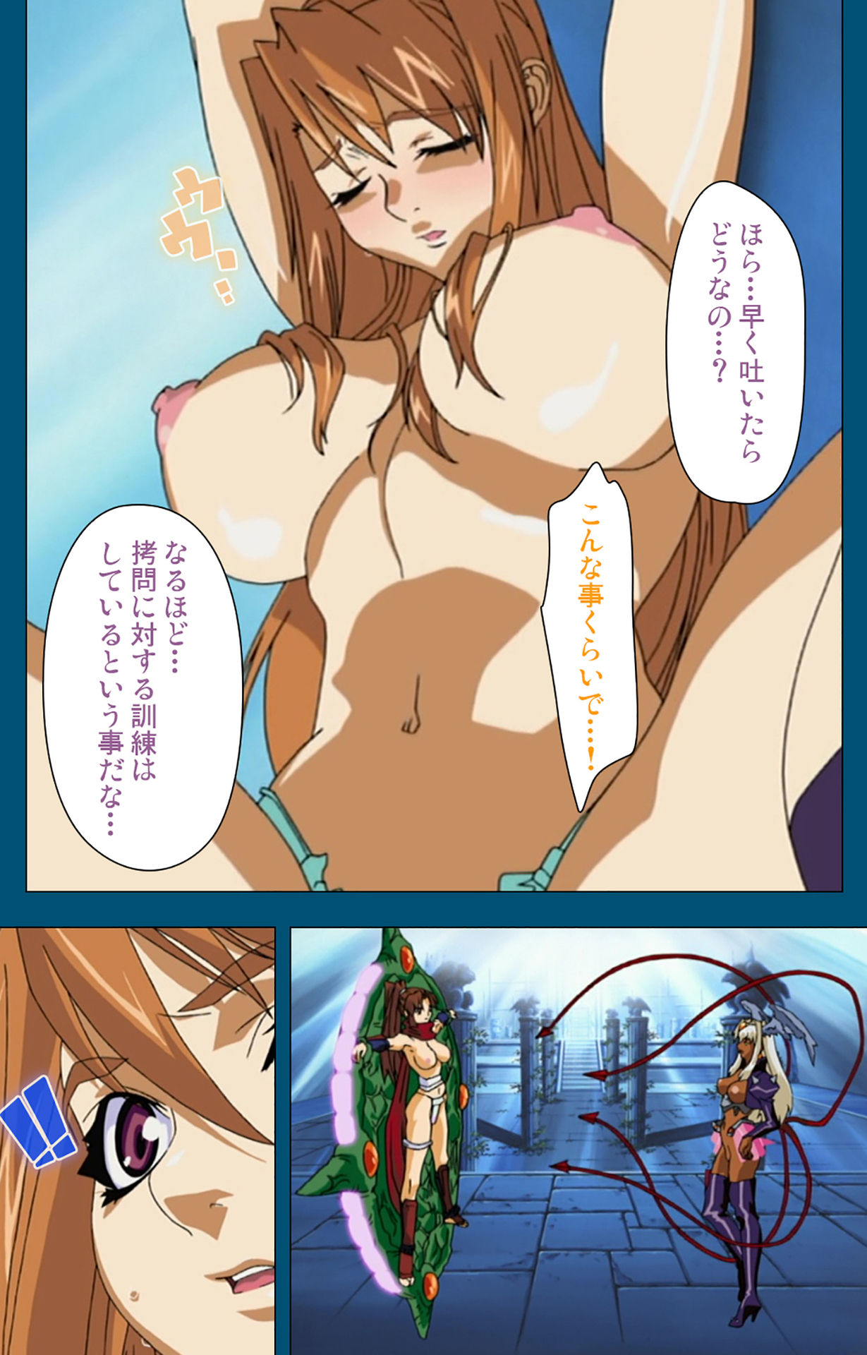 Angel Blade Kanzenban page 94 angel blade parody - full color gloves hentai manga - read online free