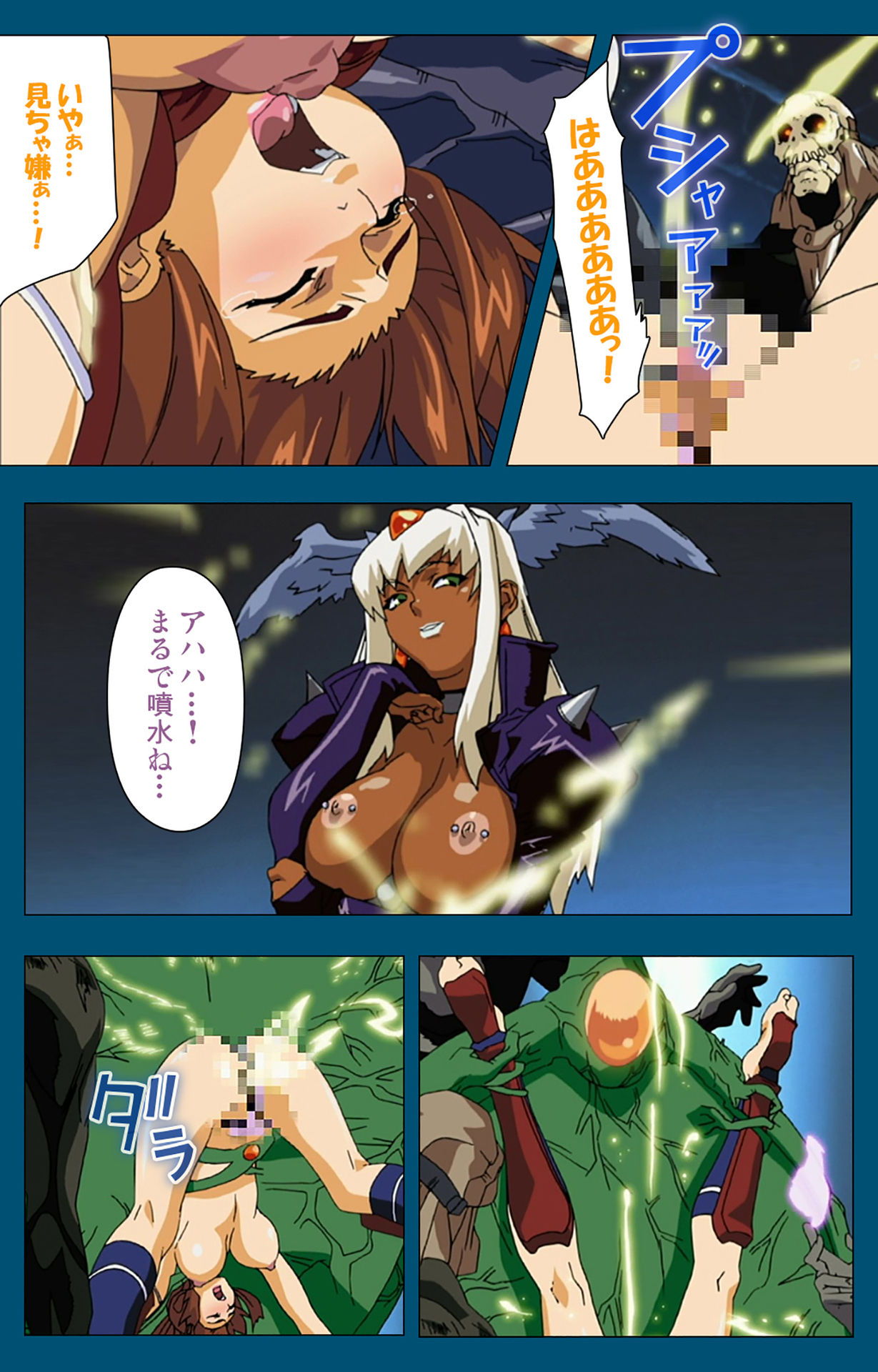 Angel Blade Kanzenban - Page 99