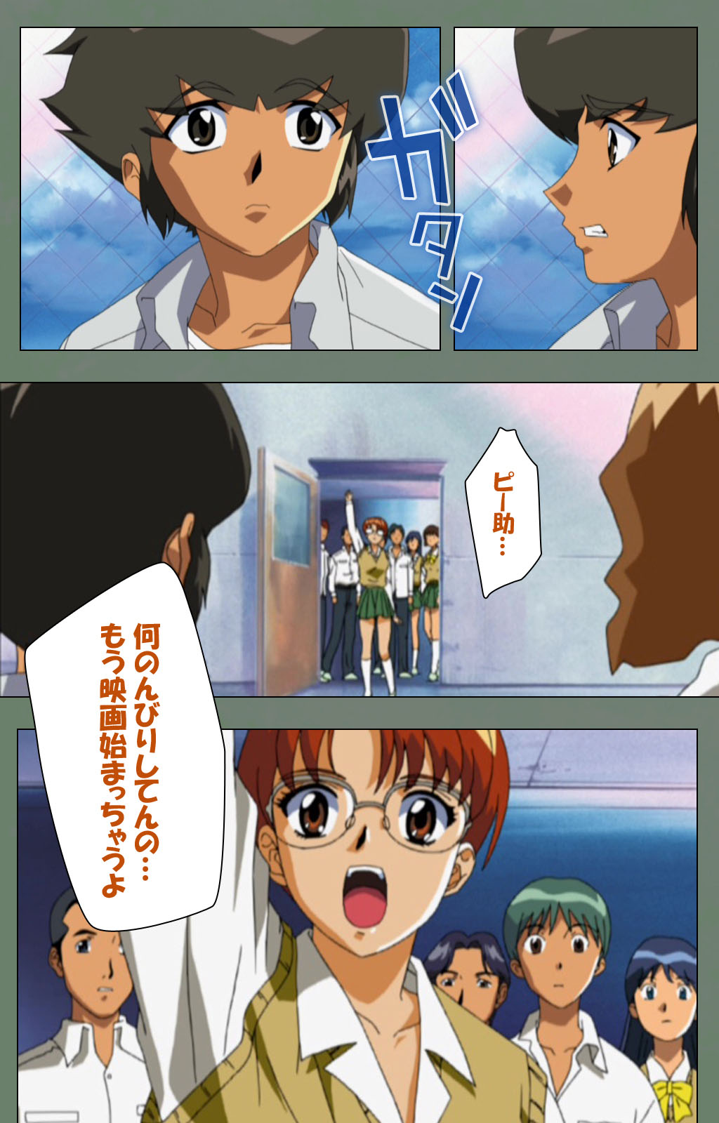 Tonari no Onee-san Kanzenban page 122 - full color mosaic censorship hentai manga - read online free