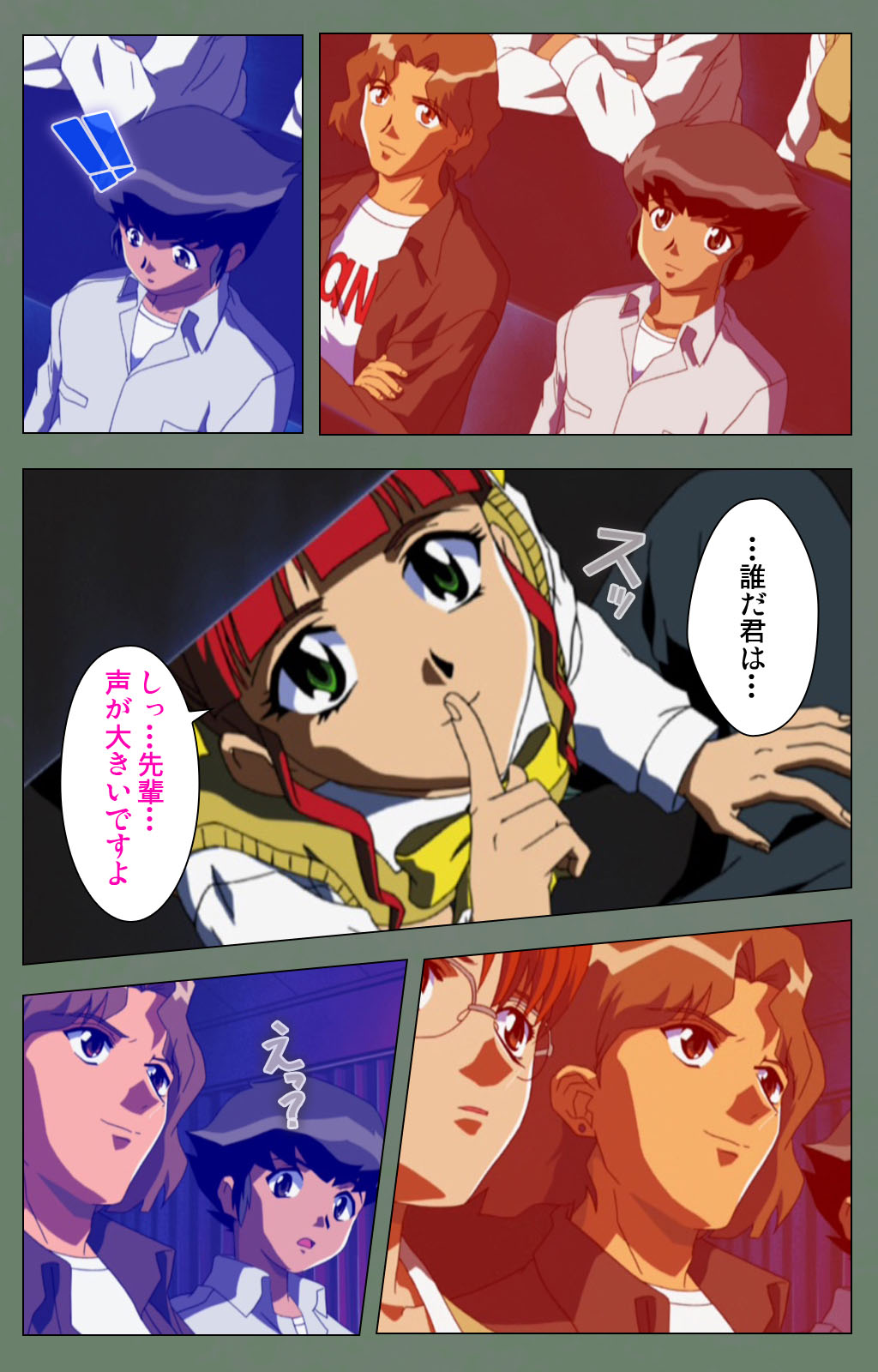 Tonari no Onee-san Kanzenban page 124 - full color mosaic censorship hentai manga - read online free