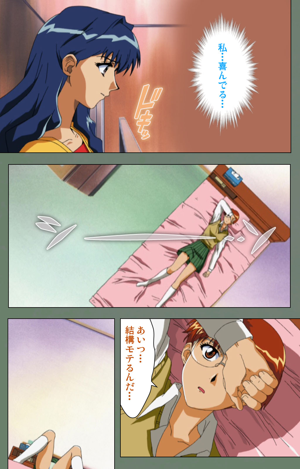 Tonari no Onee-san Kanzenban page 134 - full color mosaic censorship hentai manga - read online free