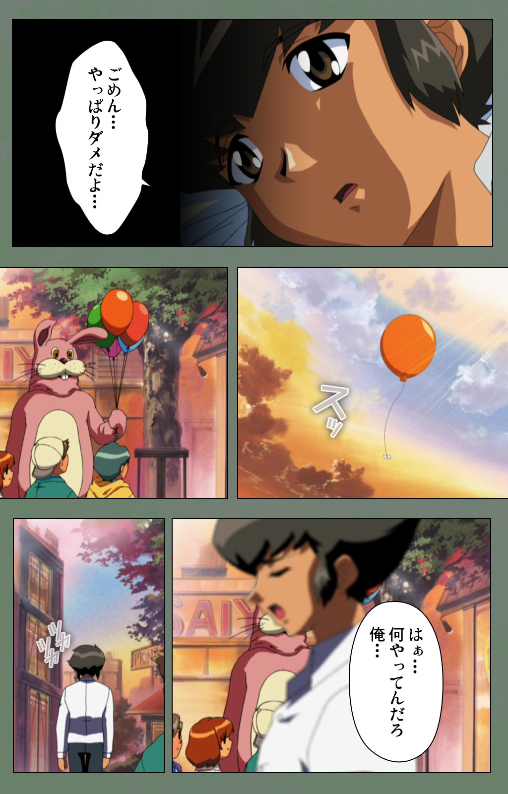 Tonari no Onee-san Kanzenban page 182 - full color mosaic censorship hentai manga - read online free