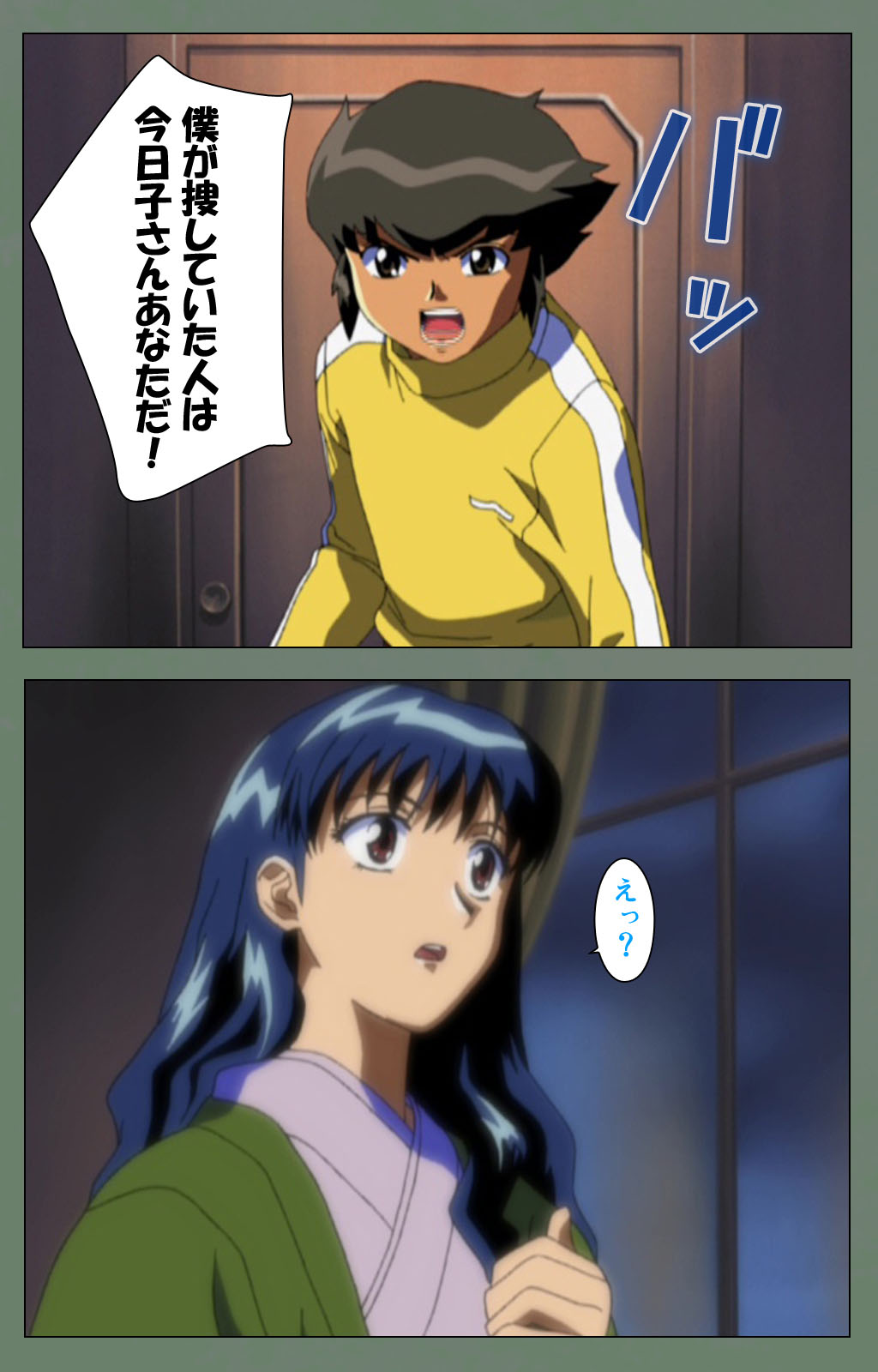 Tonari no Onee-san Kanzenban page 216 - full color mosaic censorship hentai manga - read online free