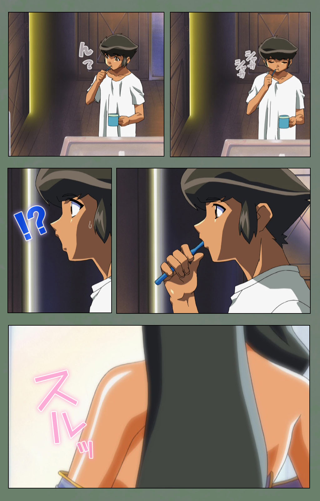 Tonari no Onee-san Kanzenban page 88 - full color mosaic censorship hentai manga - read online free