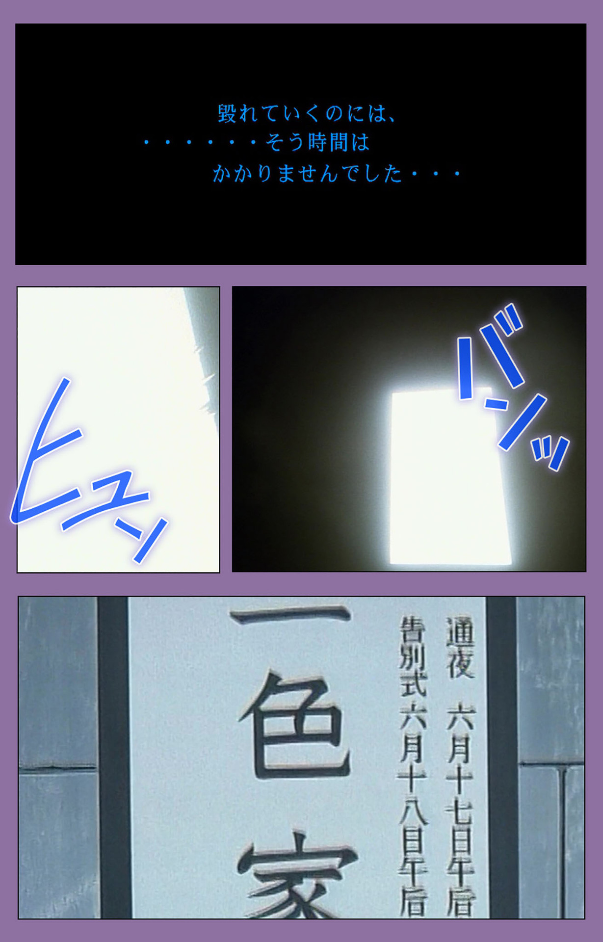 Shimai-ijiri kanzenhan page 124 - full color mosaic censorship hentai manga - read online free