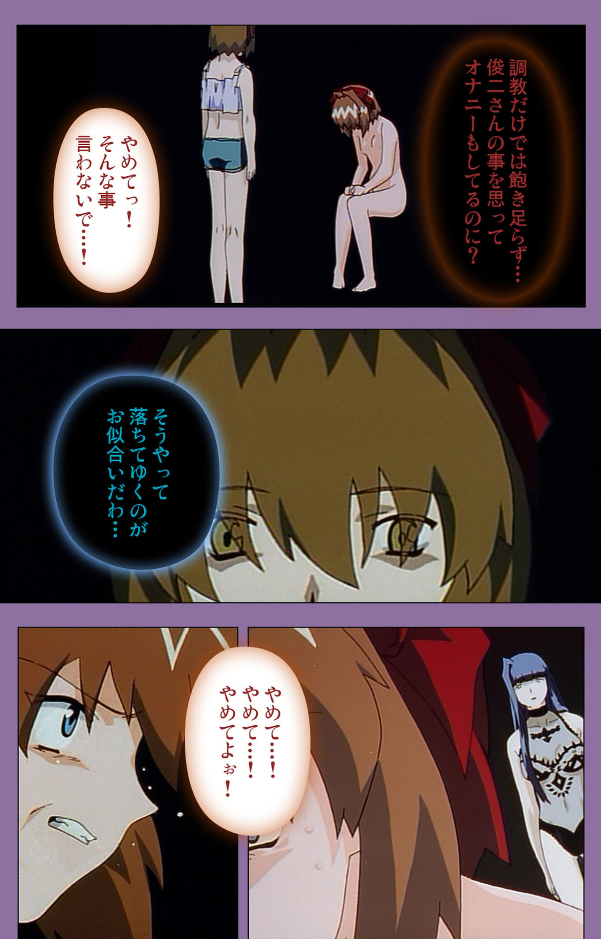 Shimai-ijiri kanzenhan page 160 - full color mosaic censorship hentai manga - read online free