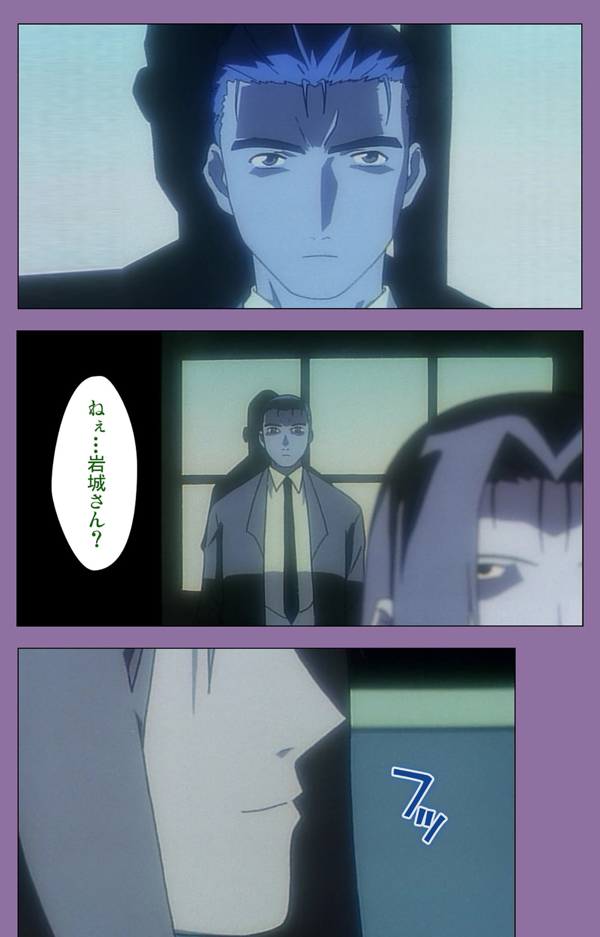 Shimai-ijiri kanzenhan page 181 - full color mosaic censorship hentai manga - read online free