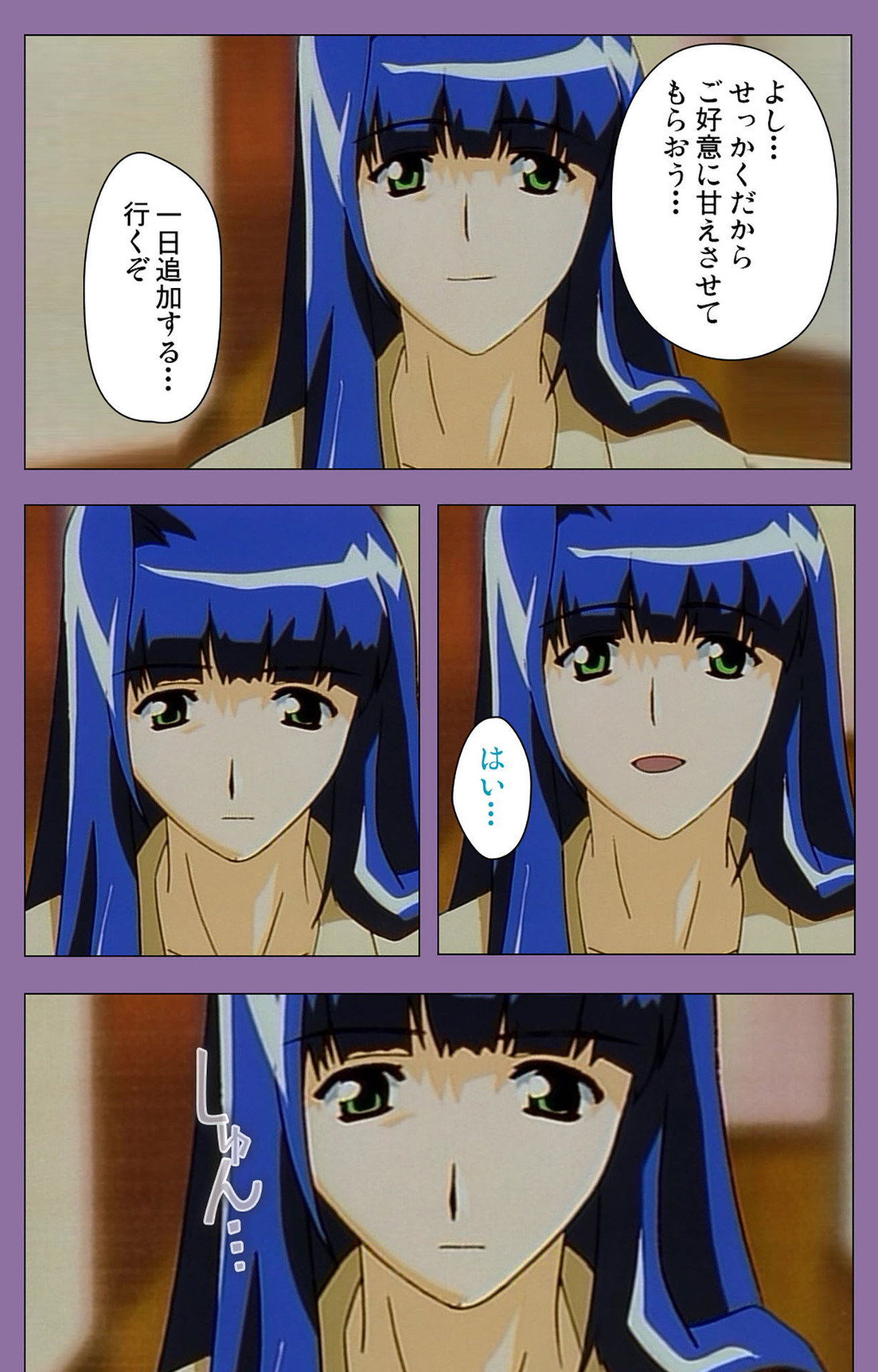 Shimai-ijiri kanzenhan page 65 - full color mosaic censorship hentai manga - read online free