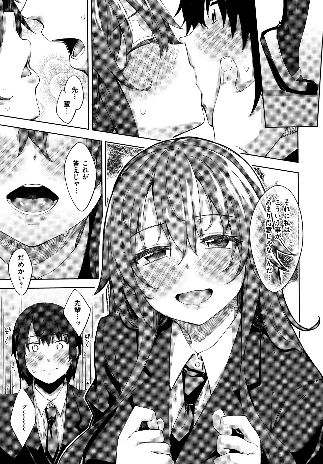 Aizome - Fill With LOVE page 175 - nakadashi paizuri hentai manga - read online free