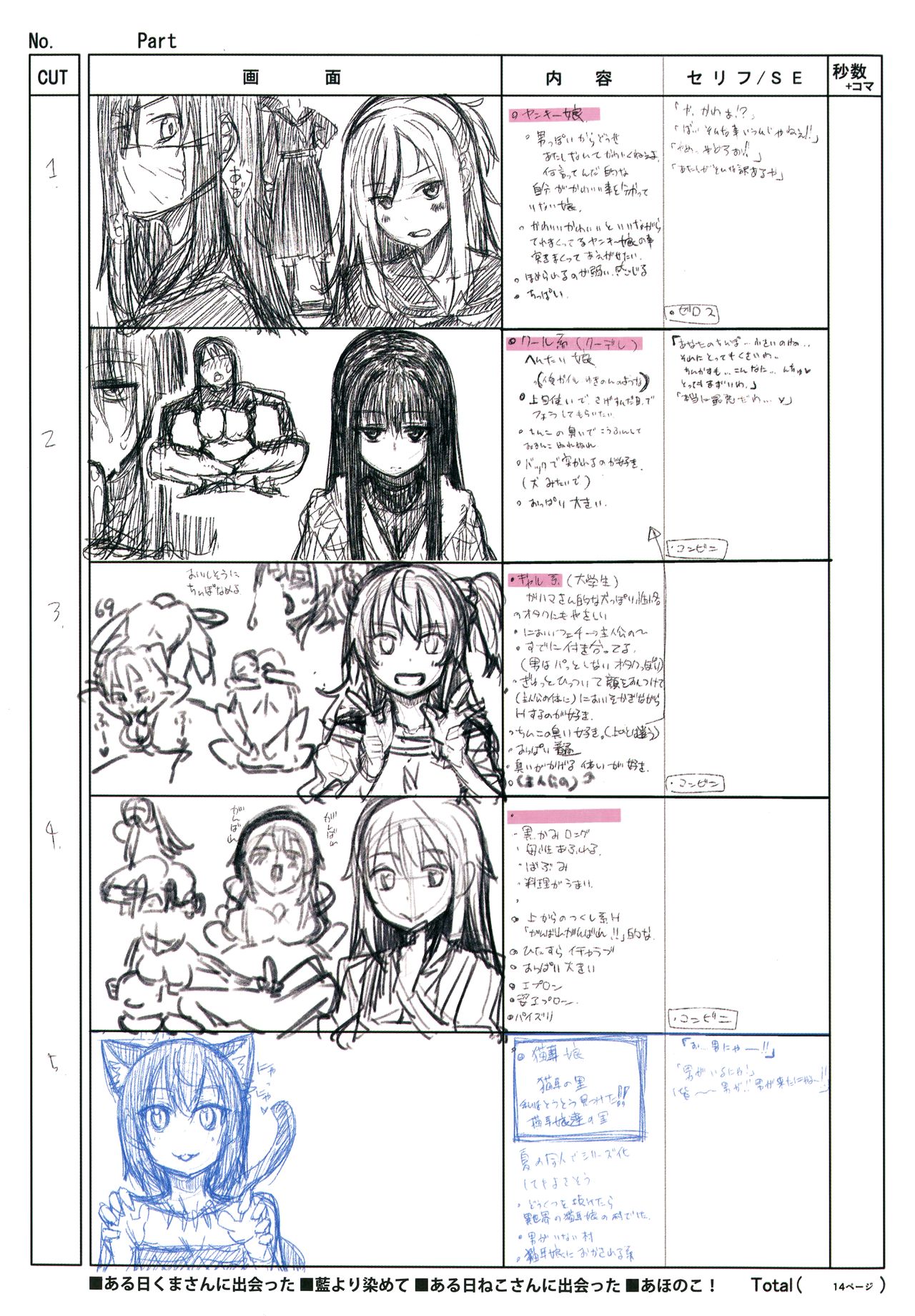 Aizome - Fill With LOVE page 205 - nakadashi paizuri hentai manga - read online free