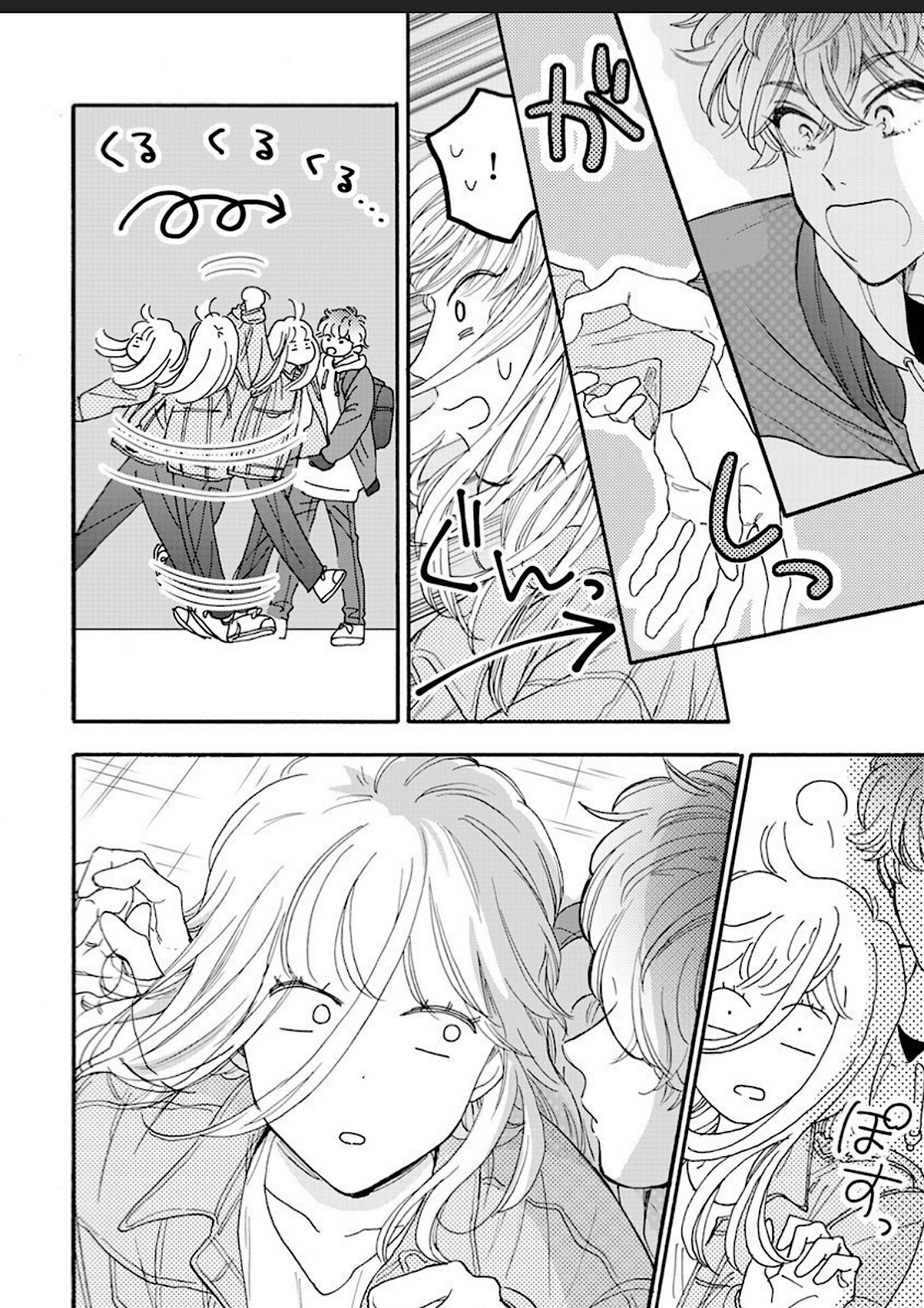 Kanojo na Kareshi page 97 - yaoi males only hentai manga - read online free