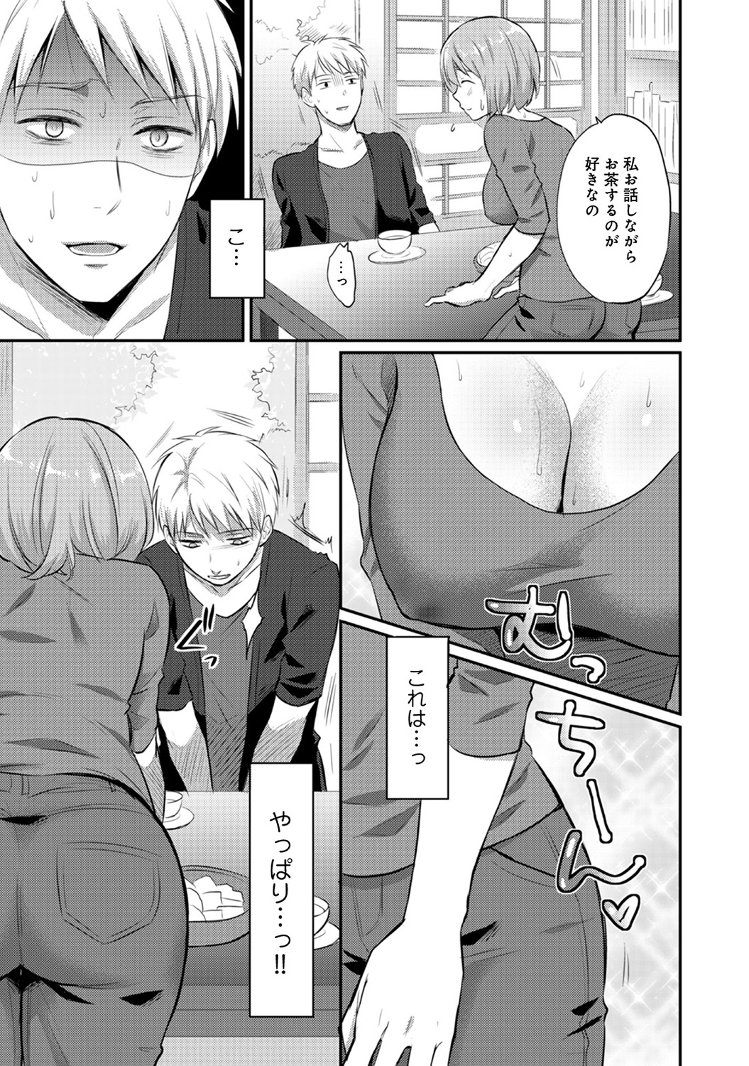 Zesshokukei danshi seiyoku wo shiru Ch.01-18 page 208 - sole male big breasts hentai manga - read online free