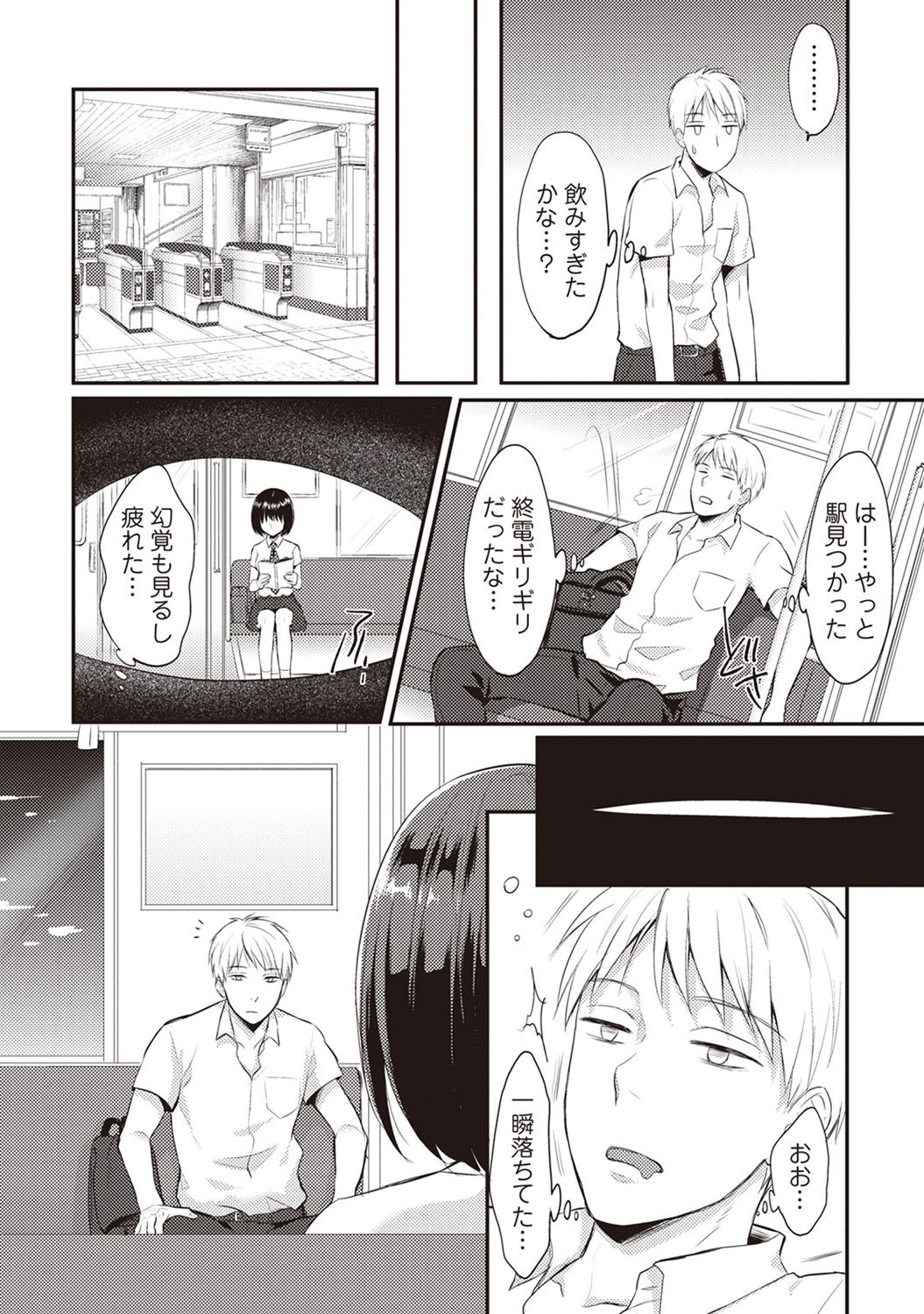 Preview page 7