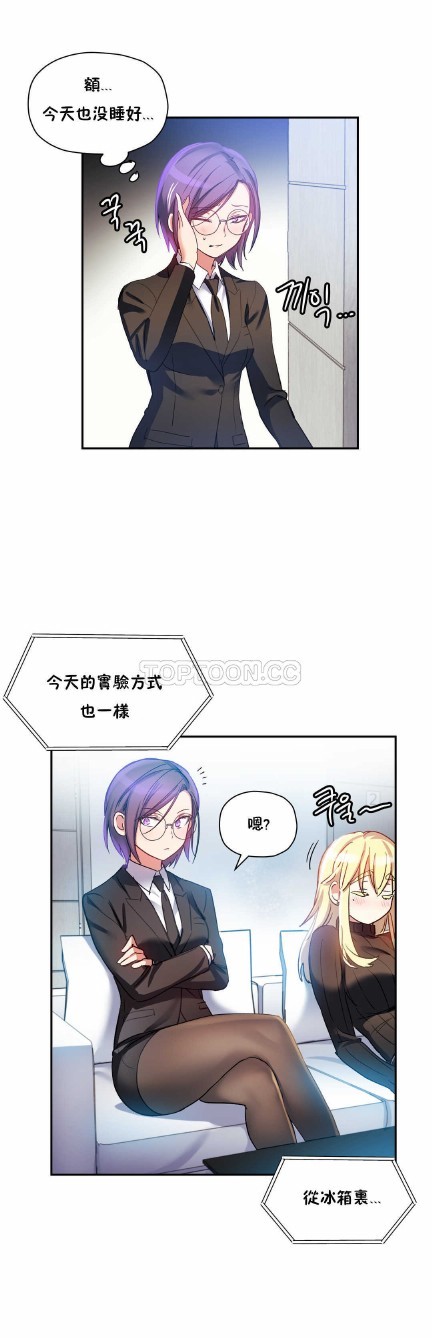 中文韩漫 初恋豚鼠 ch.11-34 page 134 - webtoon watermarked hentai manga - read online free