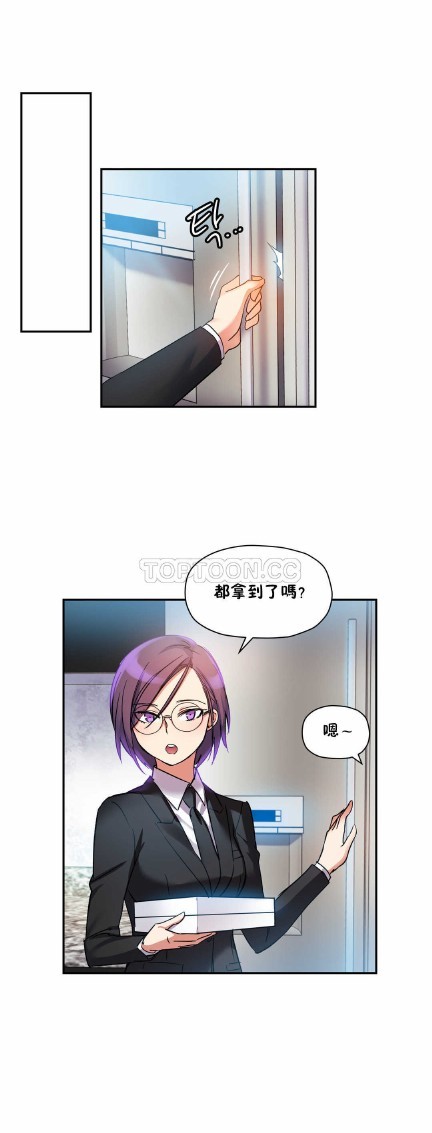 中文韩漫 初恋豚鼠 ch.11-34 page 136 - webtoon watermarked hentai manga - read online free