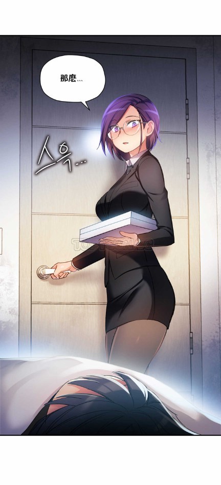 中文韩漫 初恋豚鼠 ch.11-34 page 144 - webtoon watermarked hentai manga - read online free