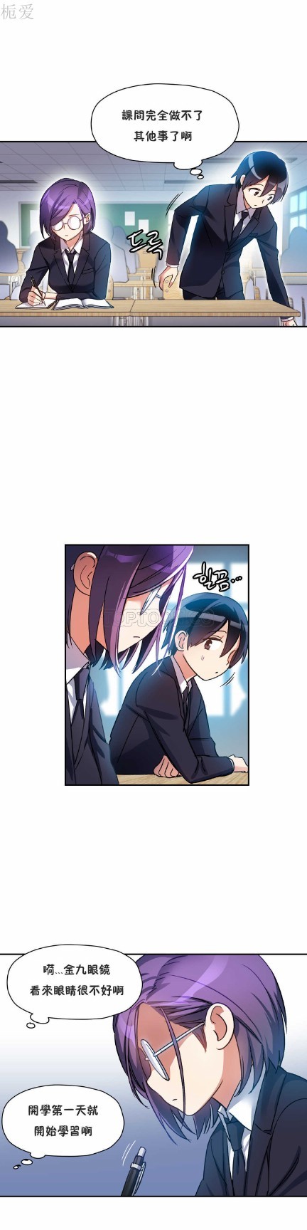 中文韩漫 初恋豚鼠 ch.11-34 page 179 - webtoon watermarked hentai manga - read online free