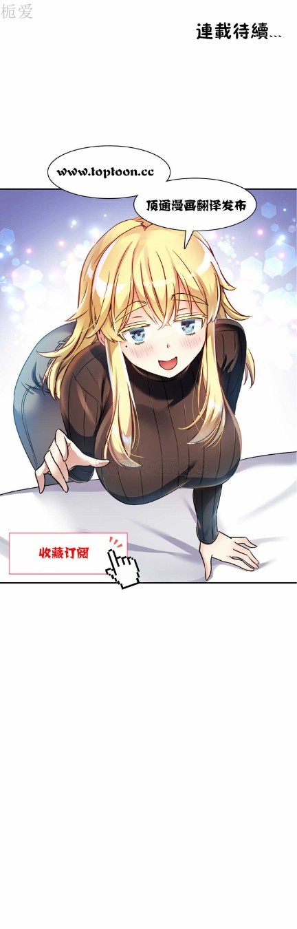 中文韩漫 初恋豚鼠 ch.11-34 page 197 - webtoon watermarked hentai manga - read online free