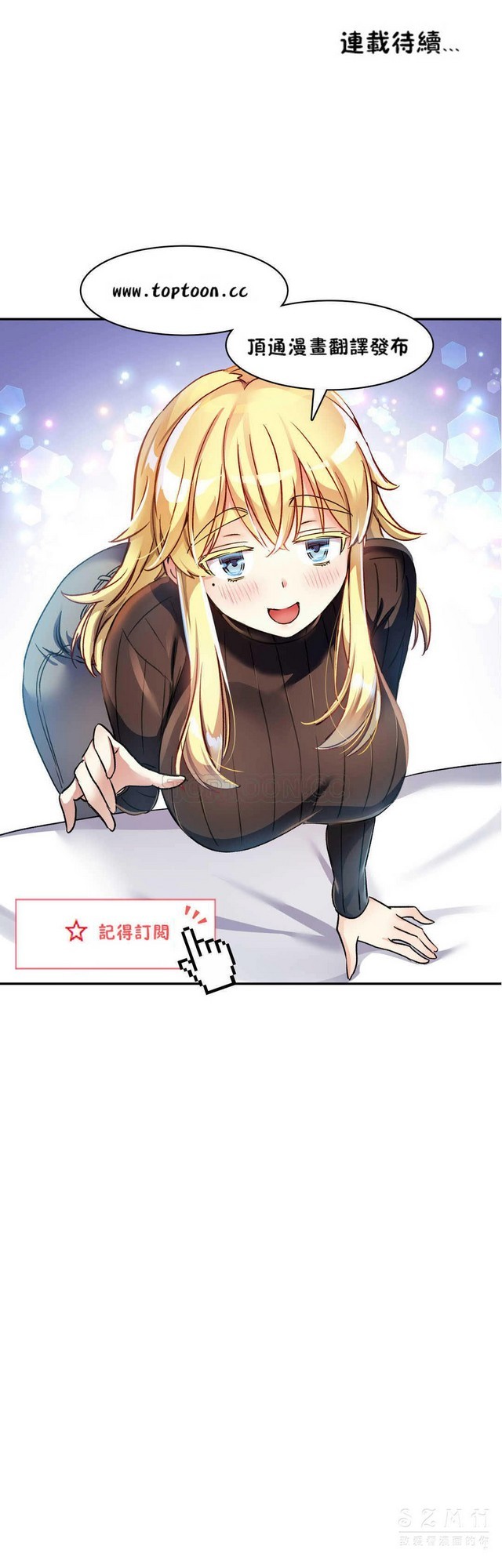 中文韩漫 初恋豚鼠 ch.11-34 page 301 - webtoon watermarked hentai manga - read online free