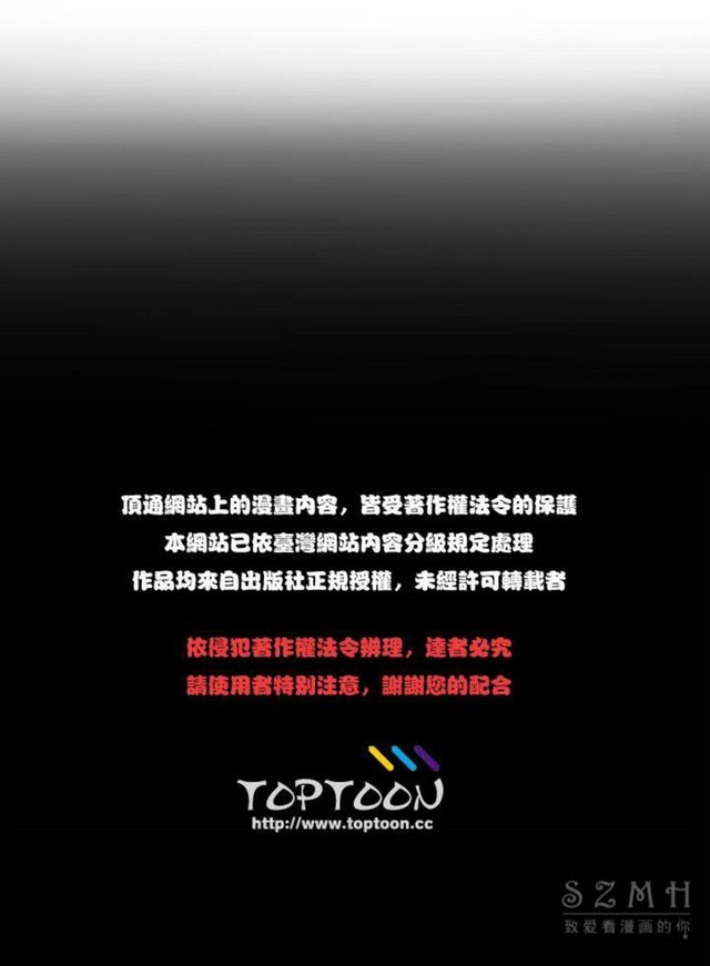 中文韩漫 初恋豚鼠 ch.11-34 page 302 - webtoon watermarked hentai manga - read online free