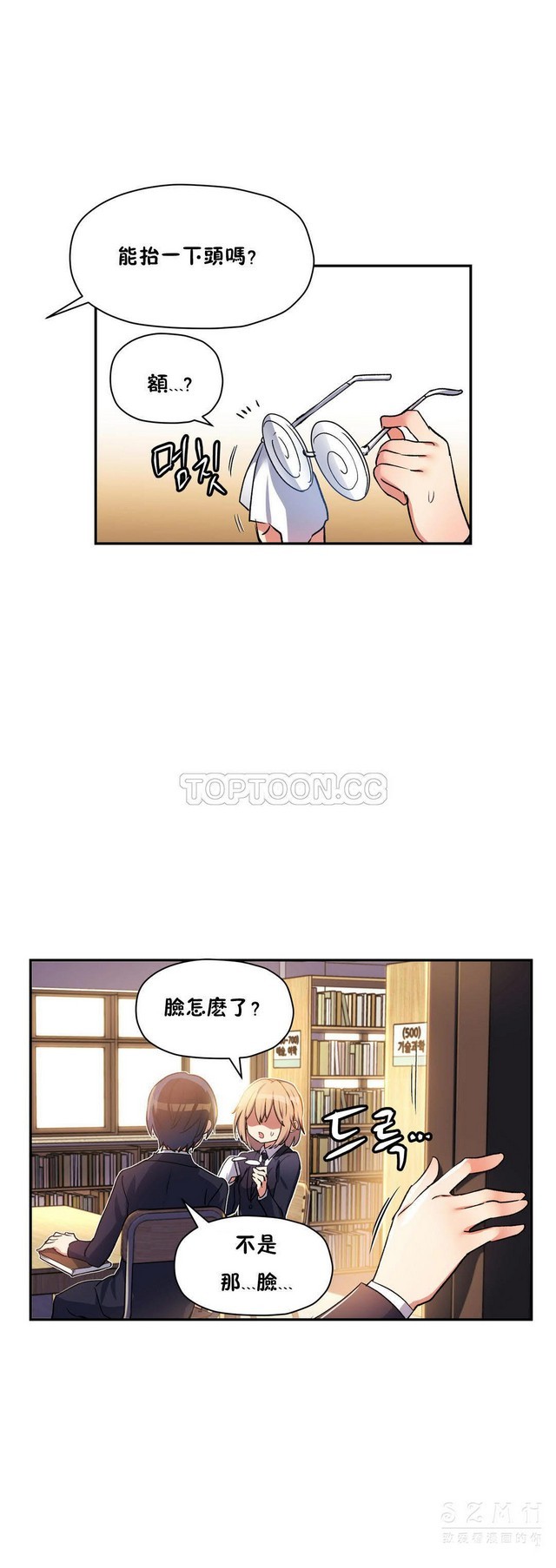 中文韩漫 初恋豚鼠 ch.11-34 page 314 - webtoon watermarked hentai manga - read online free