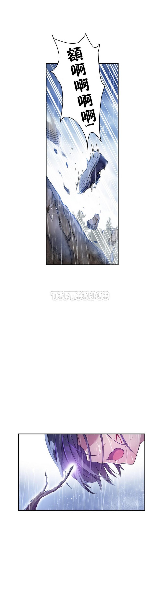 中文韩漫 初恋豚鼠 ch.11-34 page 344 - webtoon watermarked hentai manga - read online free