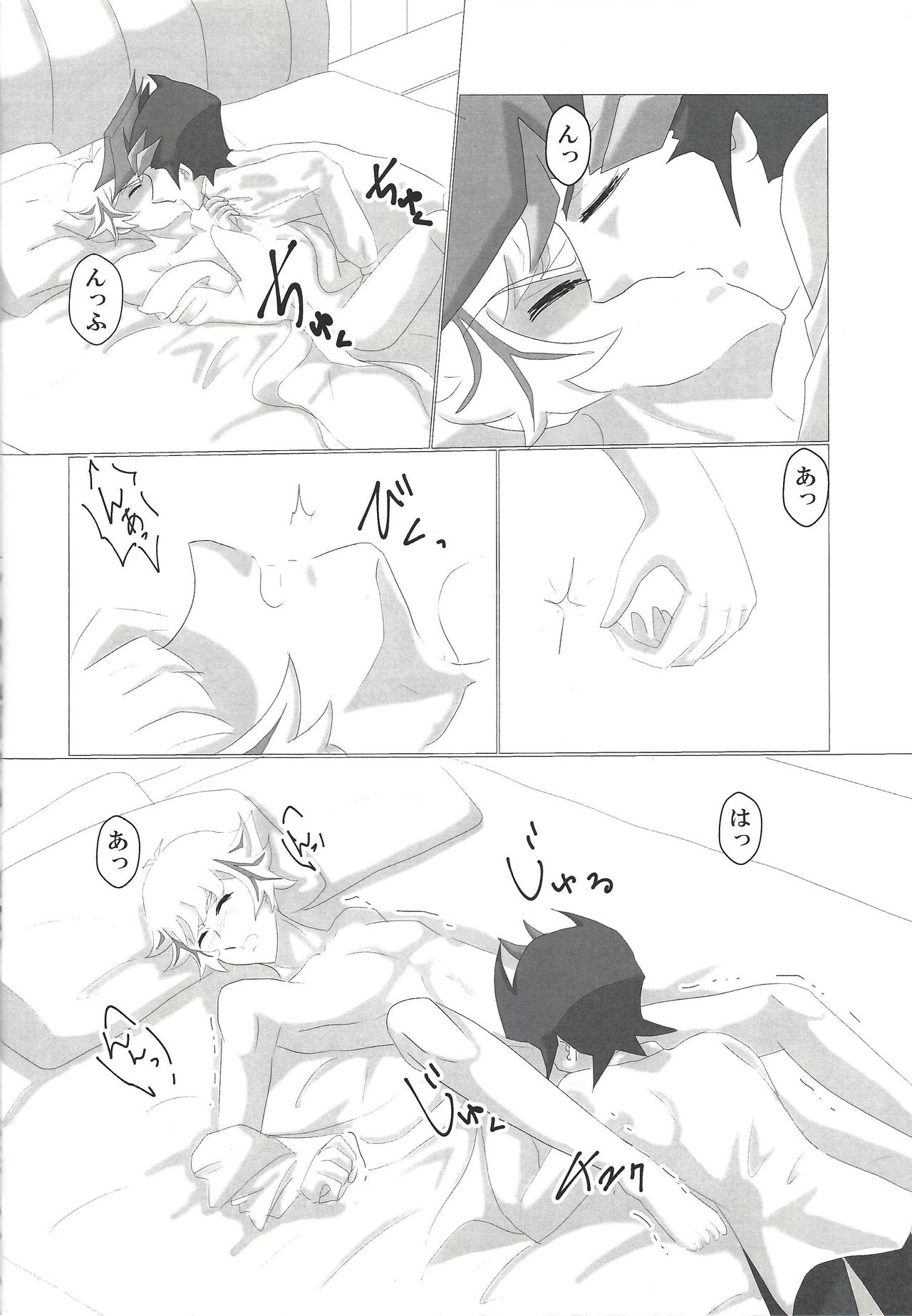 Otsukiai Hajimemashita - Page 22