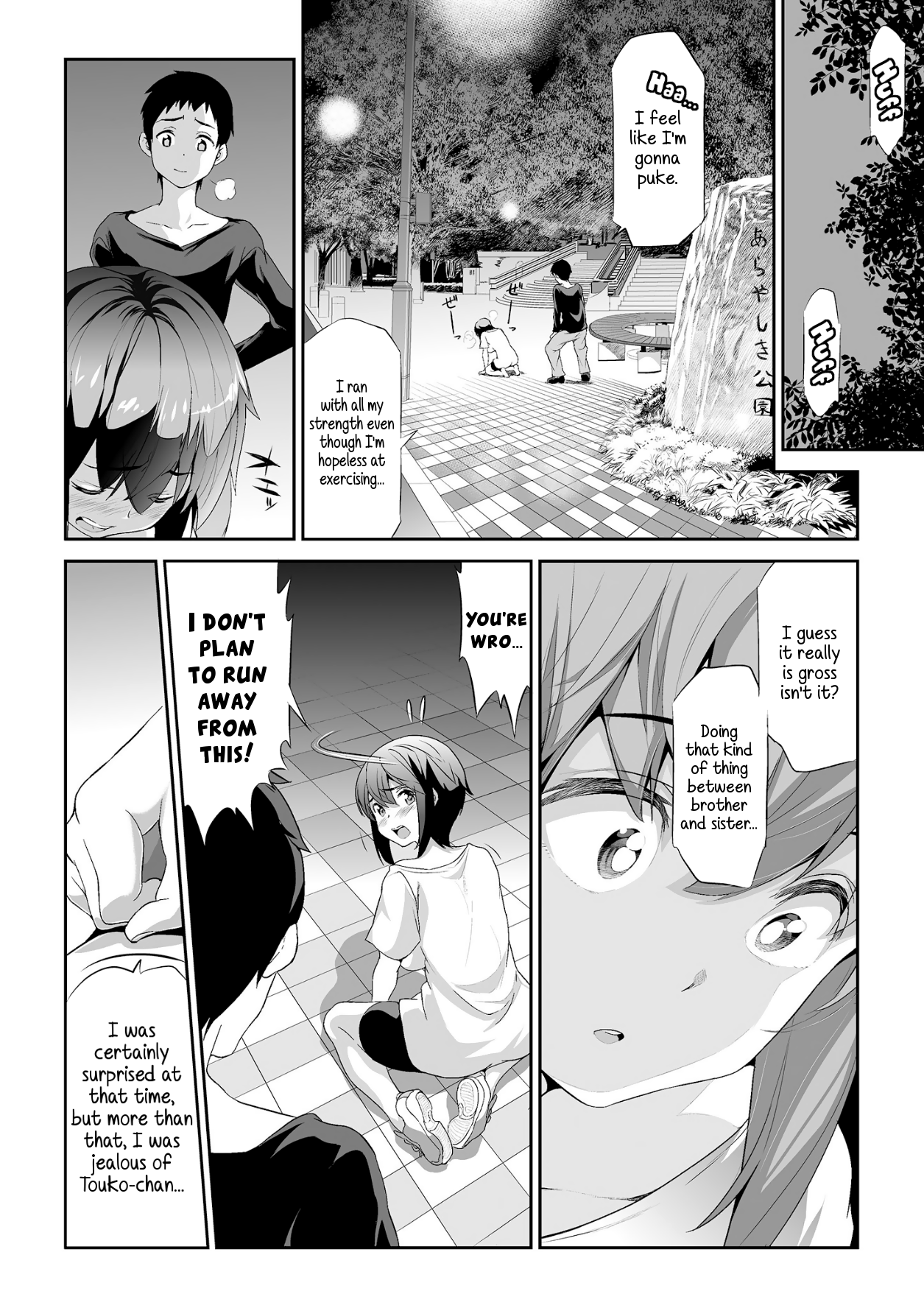 [Spermation (Tukamori Syuuji)] Himitsu 2 & 3 "Zoku 4-gatsu no Owarigoro" "Kuchidomeryou" | Secret 2 & 3 - The End of April Hush Money [English] [Digital] - Page 16