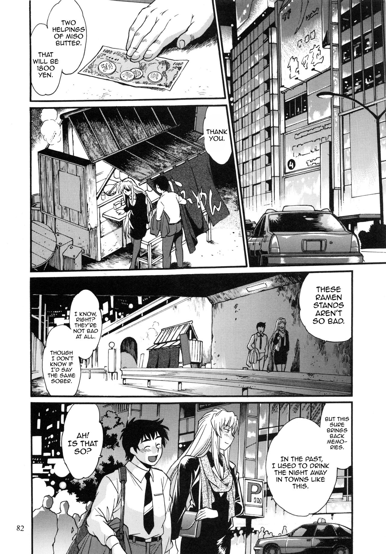 Ring x Mama Bangaihen 2 page 30 original parody - nakadashi paizuri hentai manga - read online free