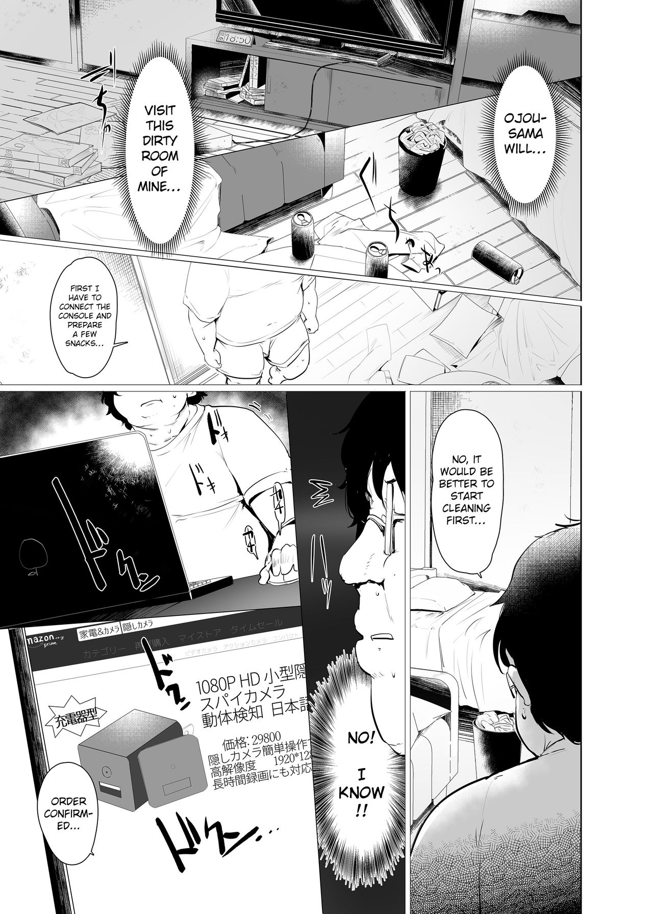 Rokujou Hitoma de Ojou-sama to - Page 11