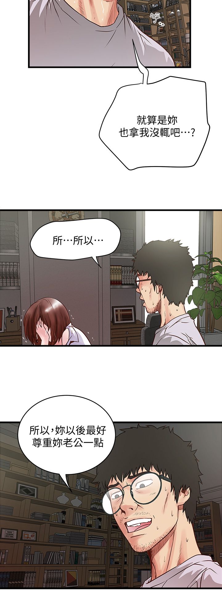 中文韩漫 下女 初希 ch.1 page 43 - webtoon hentai manga - read online free
