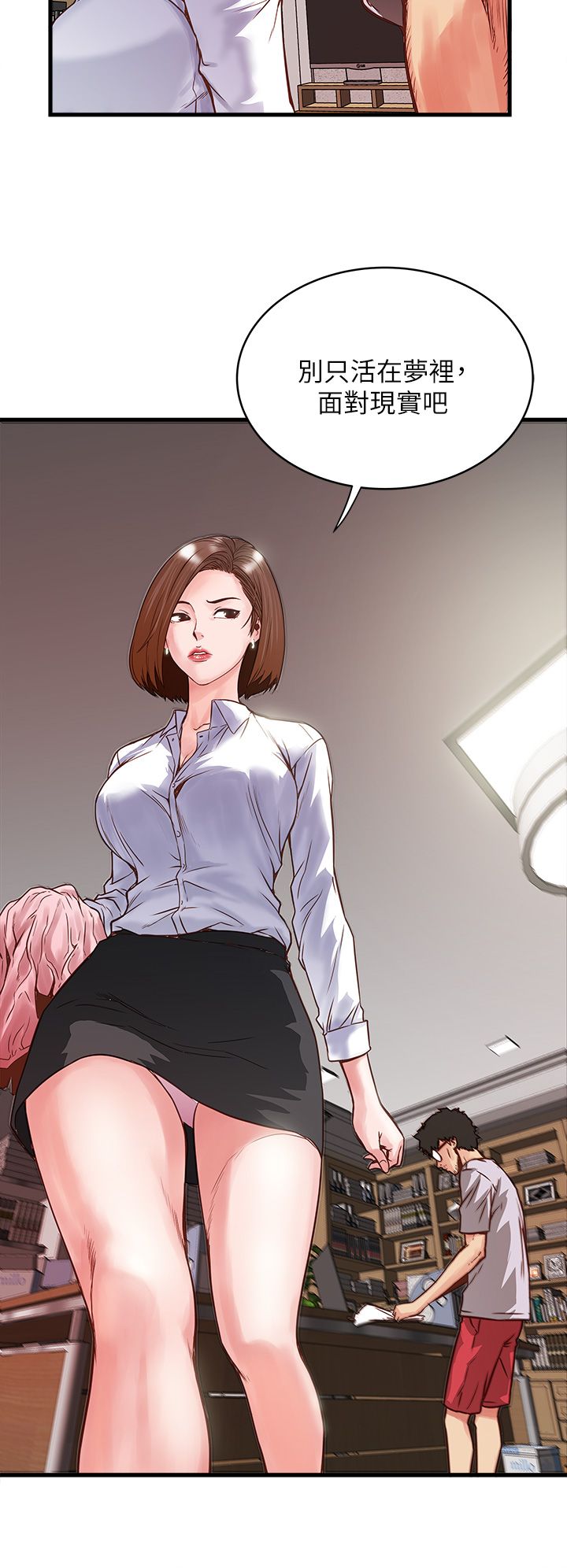 中文韩漫 下女 初希 ch.1 page 45 - webtoon hentai manga - read online free