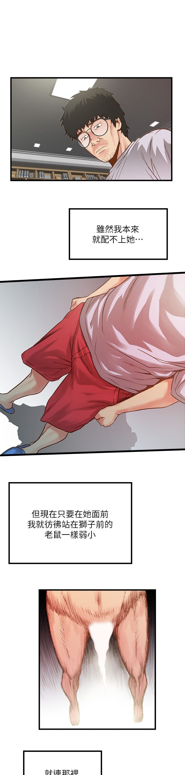 中文韩漫 下女 初希 ch.1 page 46 - webtoon hentai manga - read online free