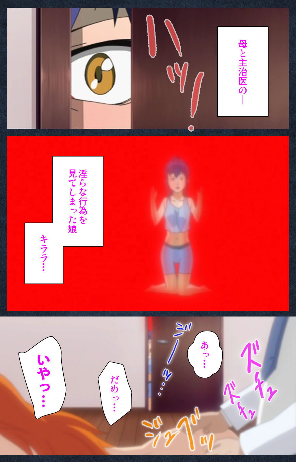 Shujii no Inbou kanzenhan page 115 - full color mosaic censorship hentai manga - read online free