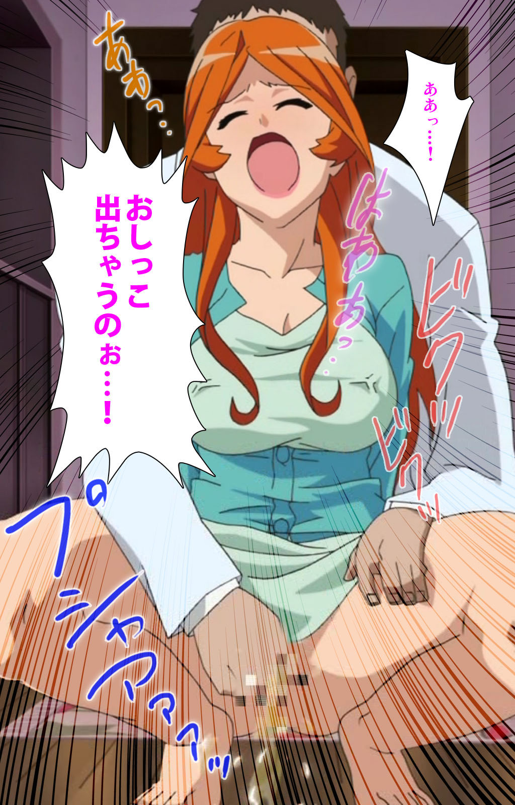 Shujii no Inbou kanzenhan page 175 - full color mosaic censorship hentai manga - read online free