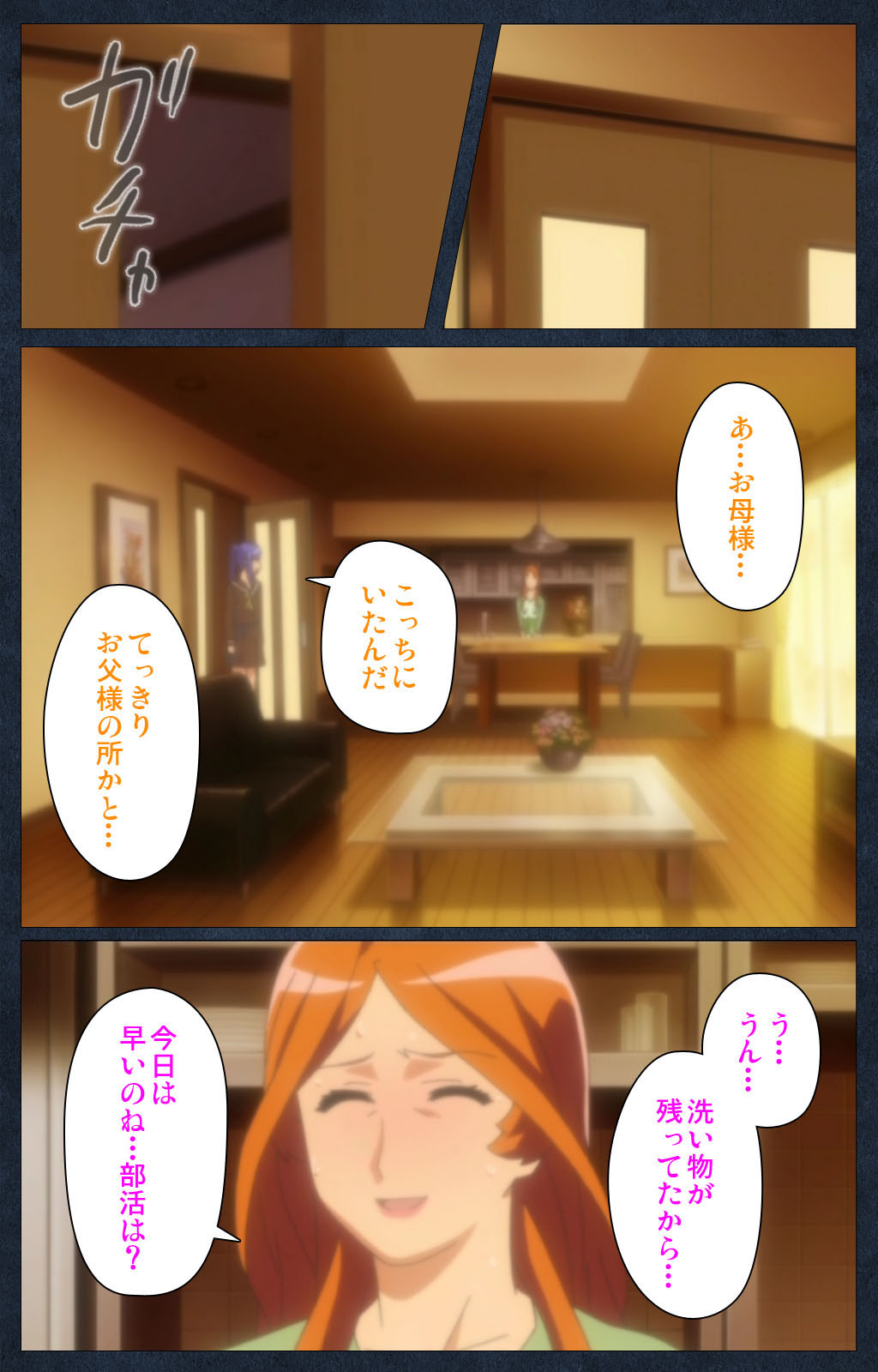 Shujii no Inbou kanzenhan page 179 - full color mosaic censorship hentai manga - read online free