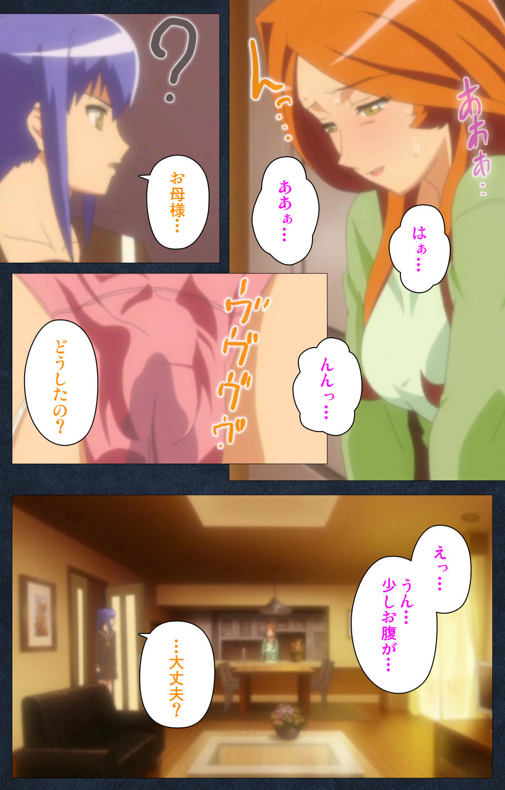 Shujii no Inbou kanzenhan page 182 - full color mosaic censorship hentai manga - read online free