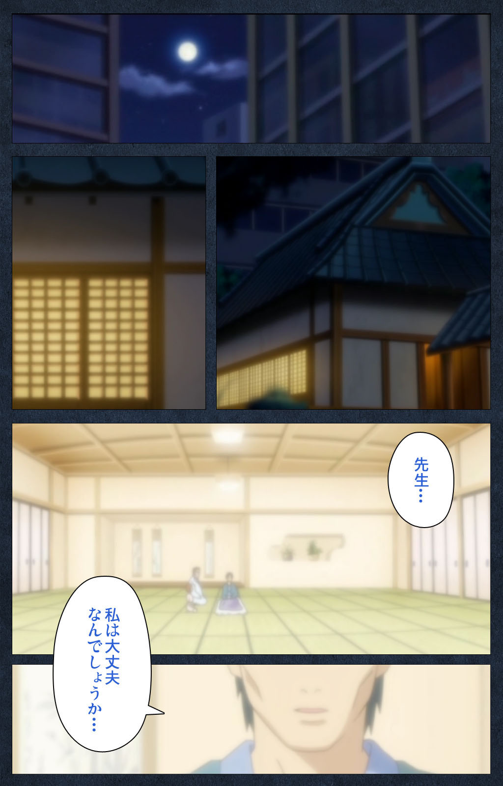 Shujii no Inbou kanzenhan page 217 - full color mosaic censorship hentai manga - read online free