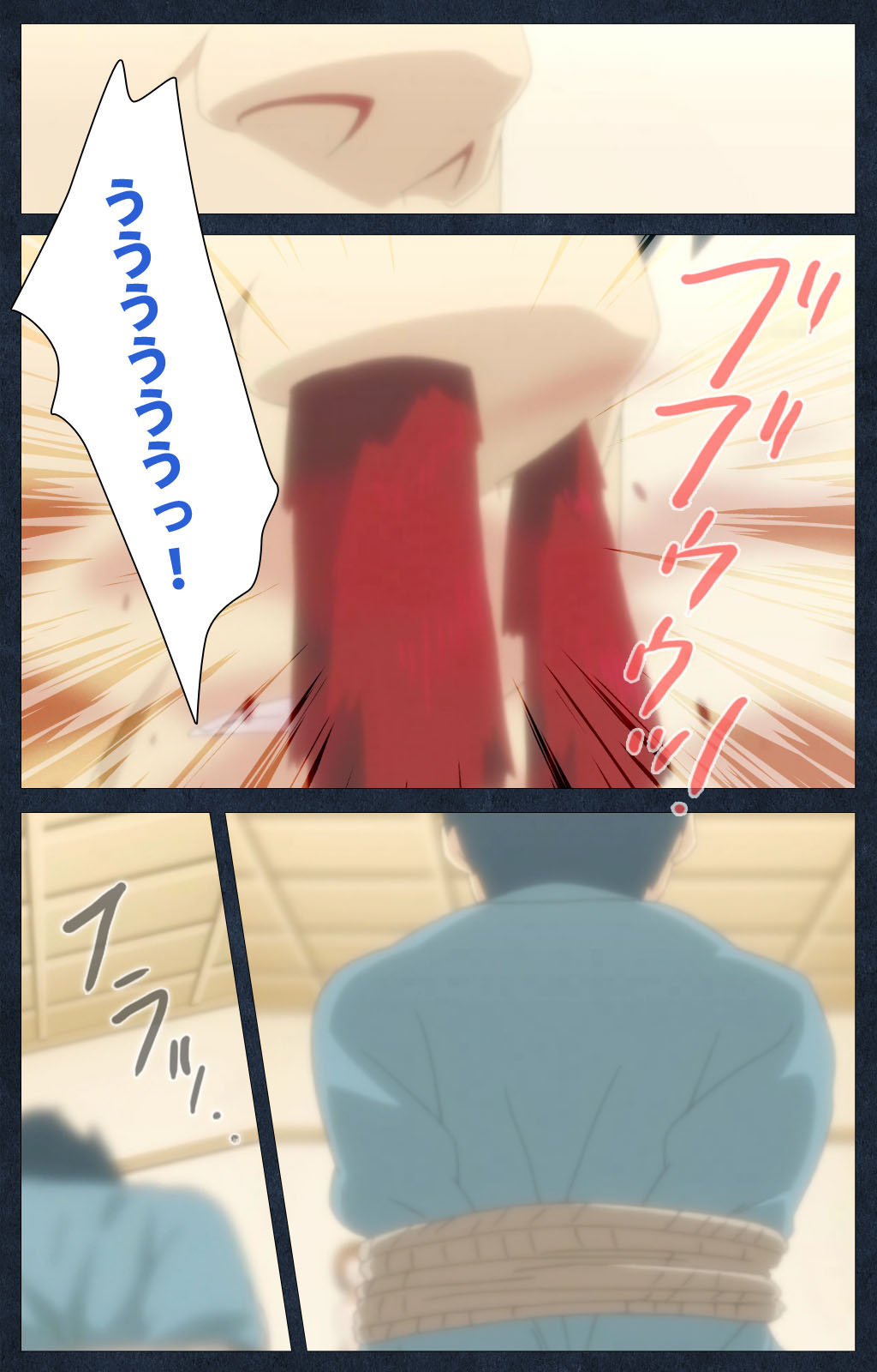 Shujii no Inbou kanzenhan page 227 - full color mosaic censorship hentai manga - read online free