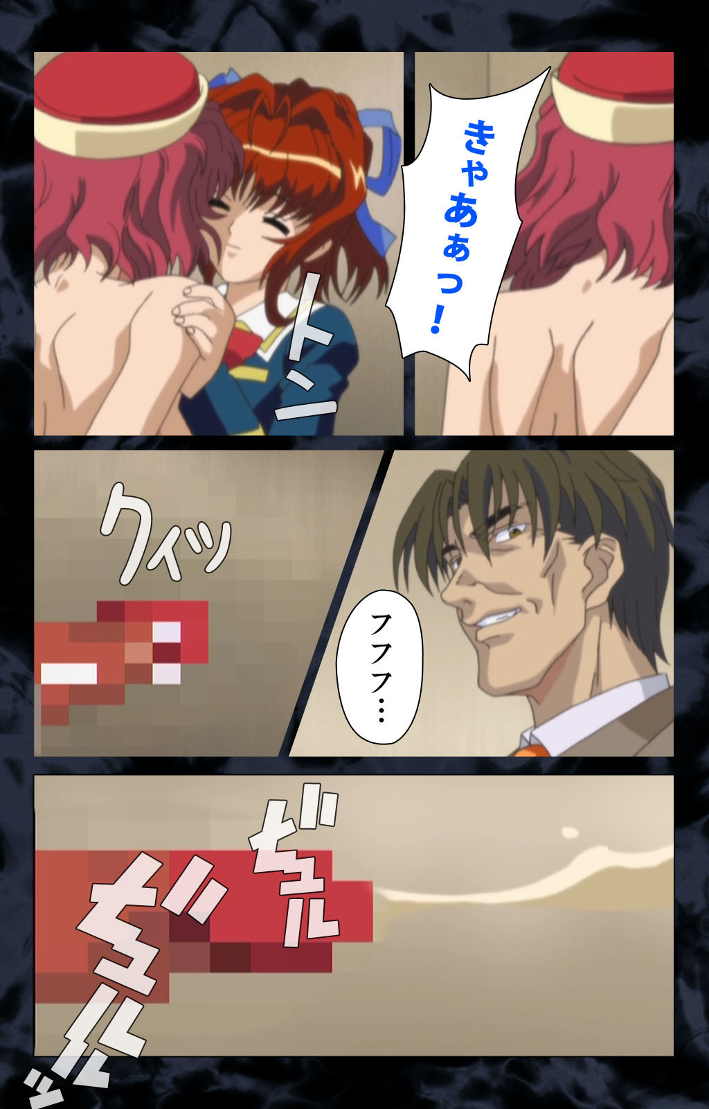 Hissatsu Chikannin Kanzenban page 106 - sole male full color hentai manga - read online free